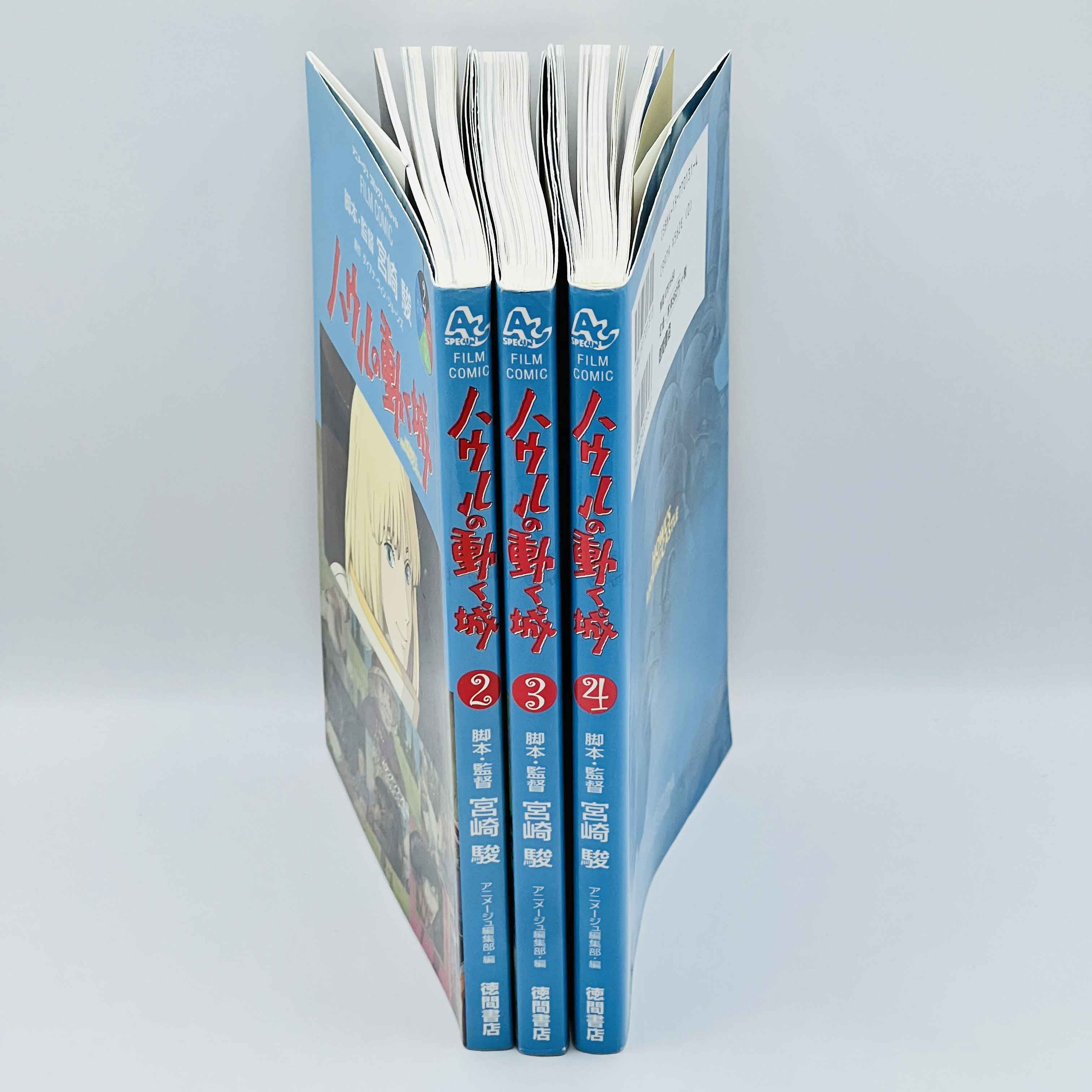 Howl's Moving Castle (Ghibli Anime Comics) - Volume 02 03 04 ~「Wish Reserved」