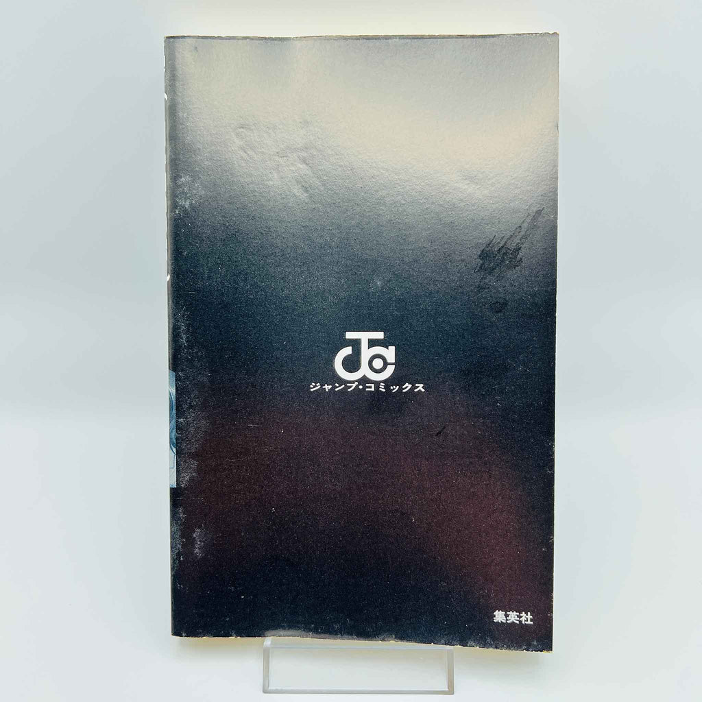 Bleach - Volume 01 02