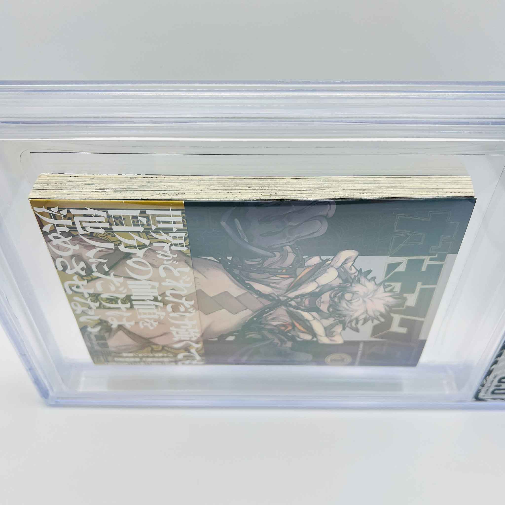 BGS 9.8 - Gachiakuta Volume 01 /w Obi