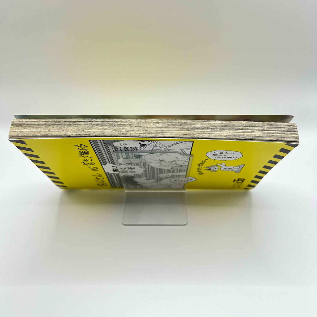 Kaiju No. 8 - Volume 01 /w Obi