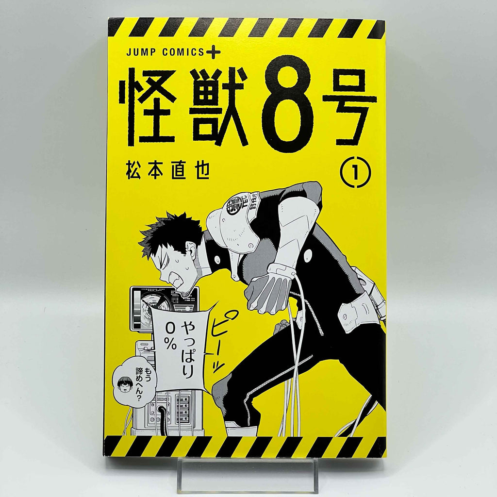 Kaiju No. 8 - Volume 01 /w Obi