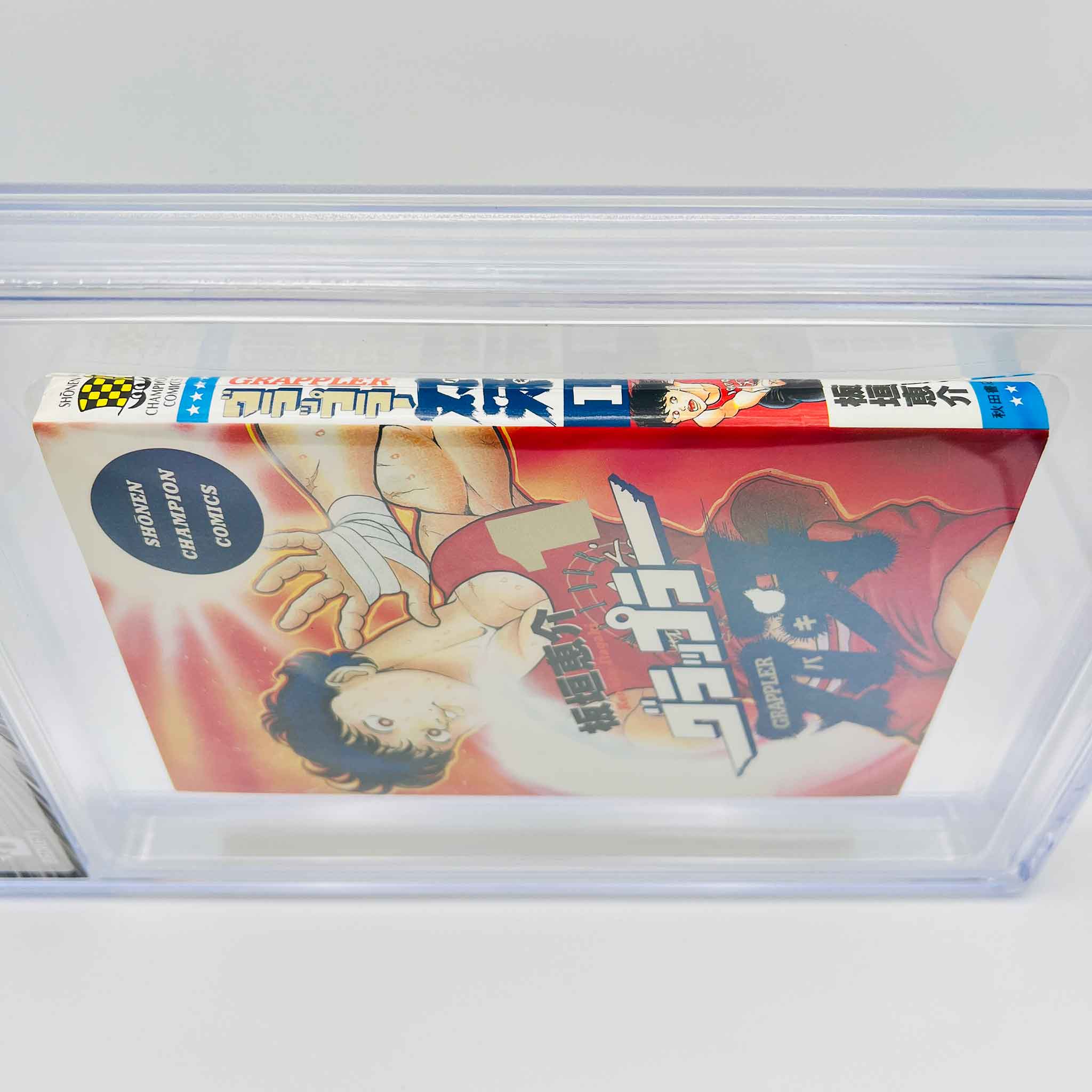 BGS 7.0 - Baki the Grappler Volume 01