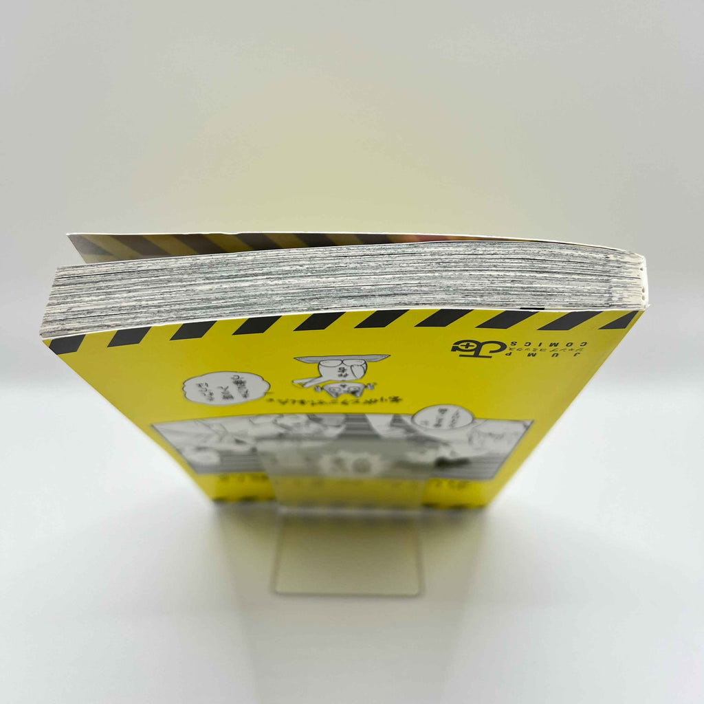 Kaiju No. 8 - Volume 01 /w Obi