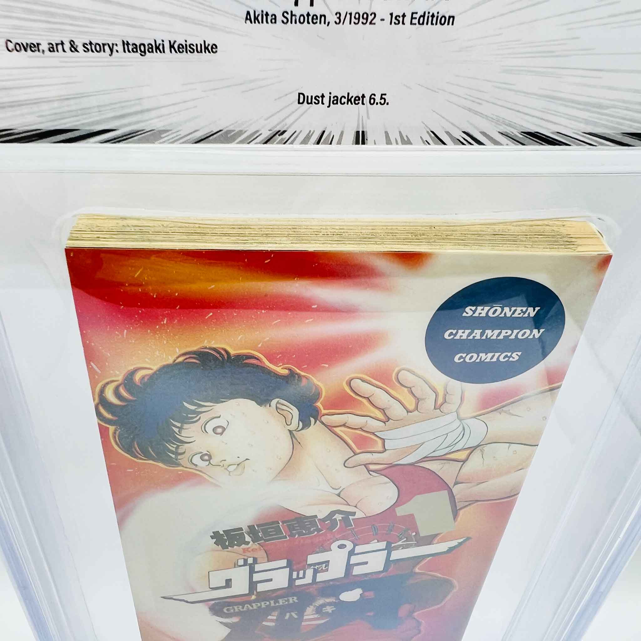 BGS 7.0 - Baki the Grappler Volume 01