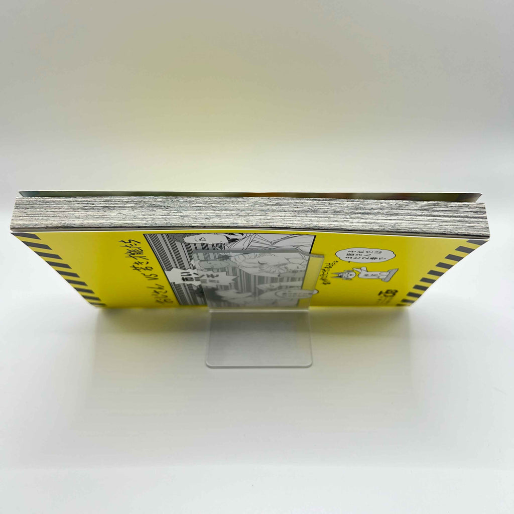 Kaiju No. 8 - Volume 01 /w Obi