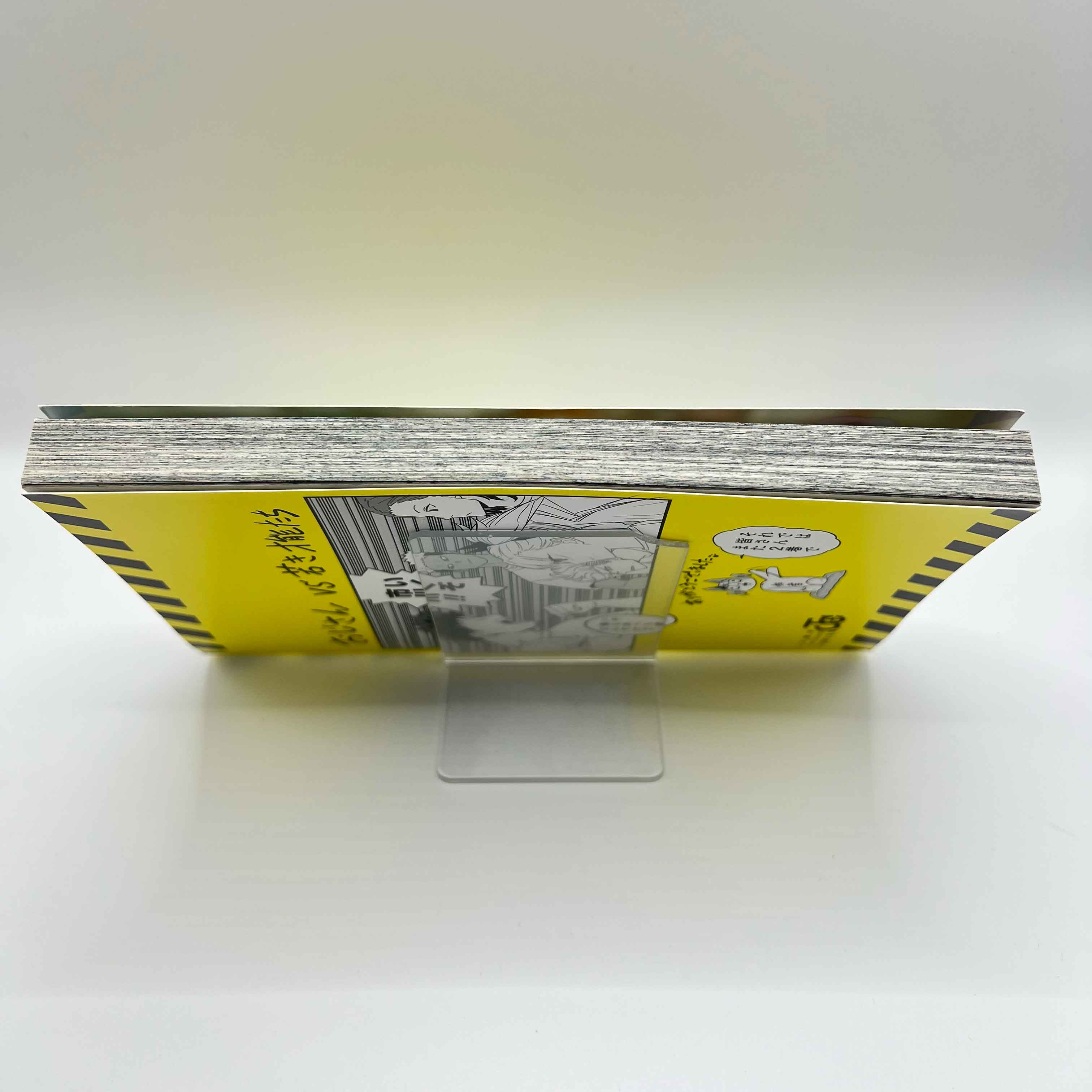 Kaiju No. 8 - Volume 01 /w Obi