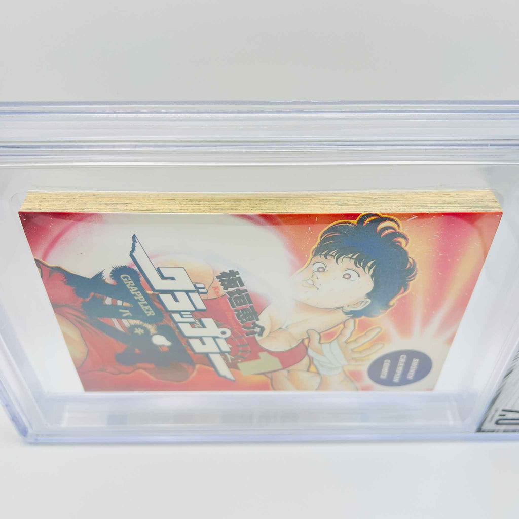 BGS 7.0 - Baki the Grappler Volume 01