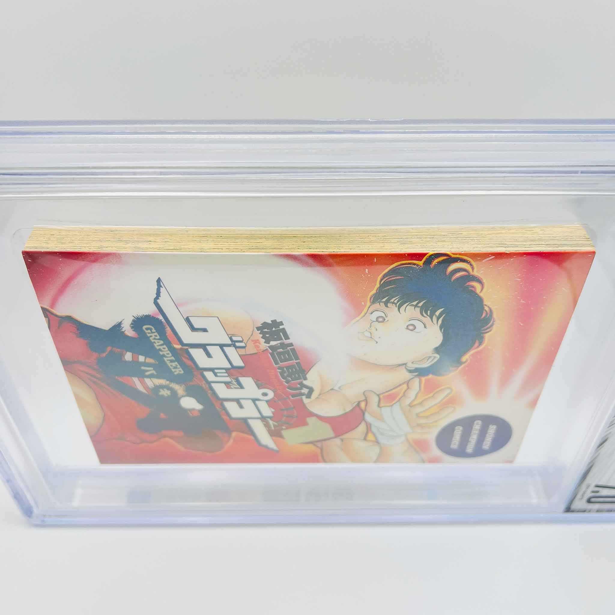 BGS 7.0 - Baki the Grappler Volume 01