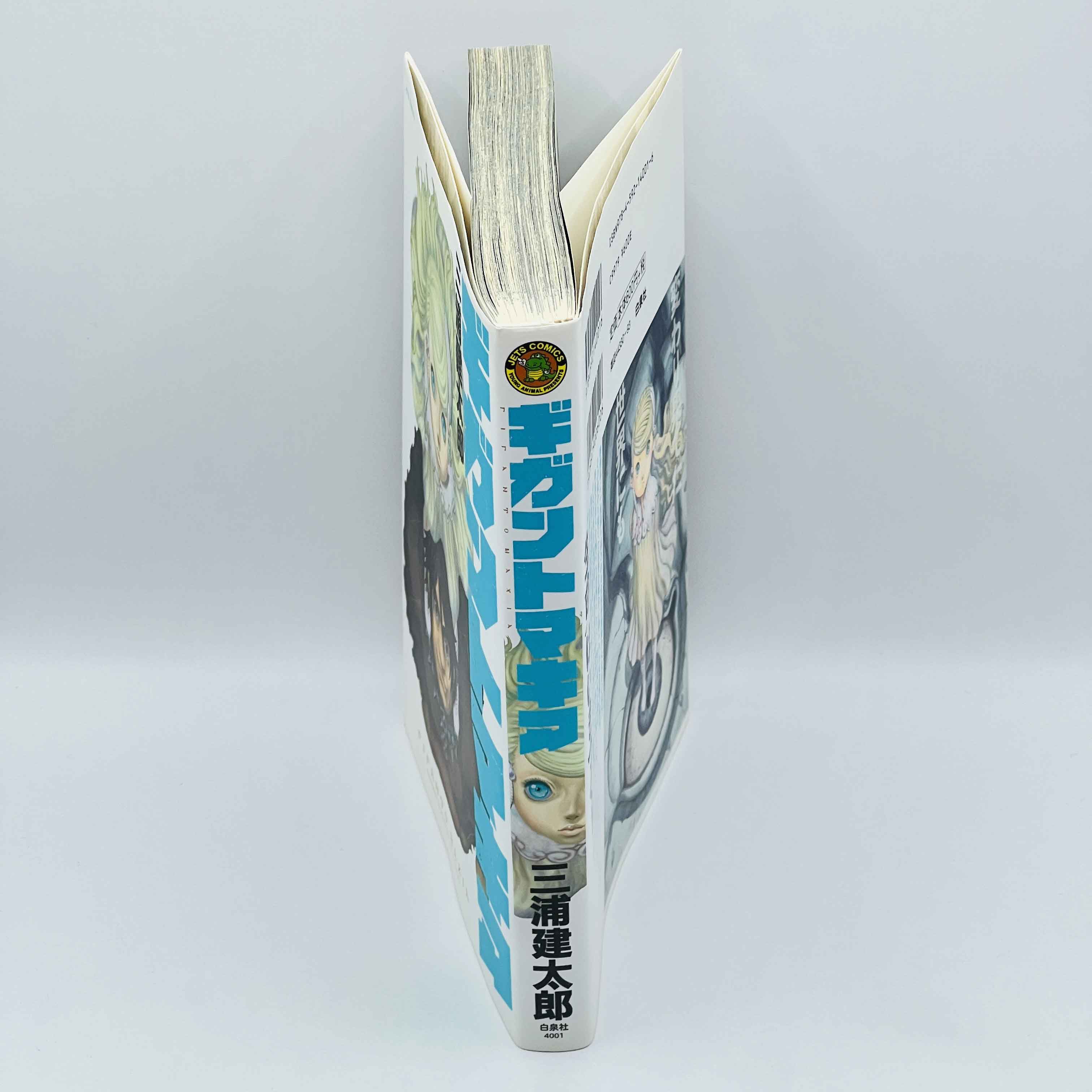 Giganto Maxia - One Shot