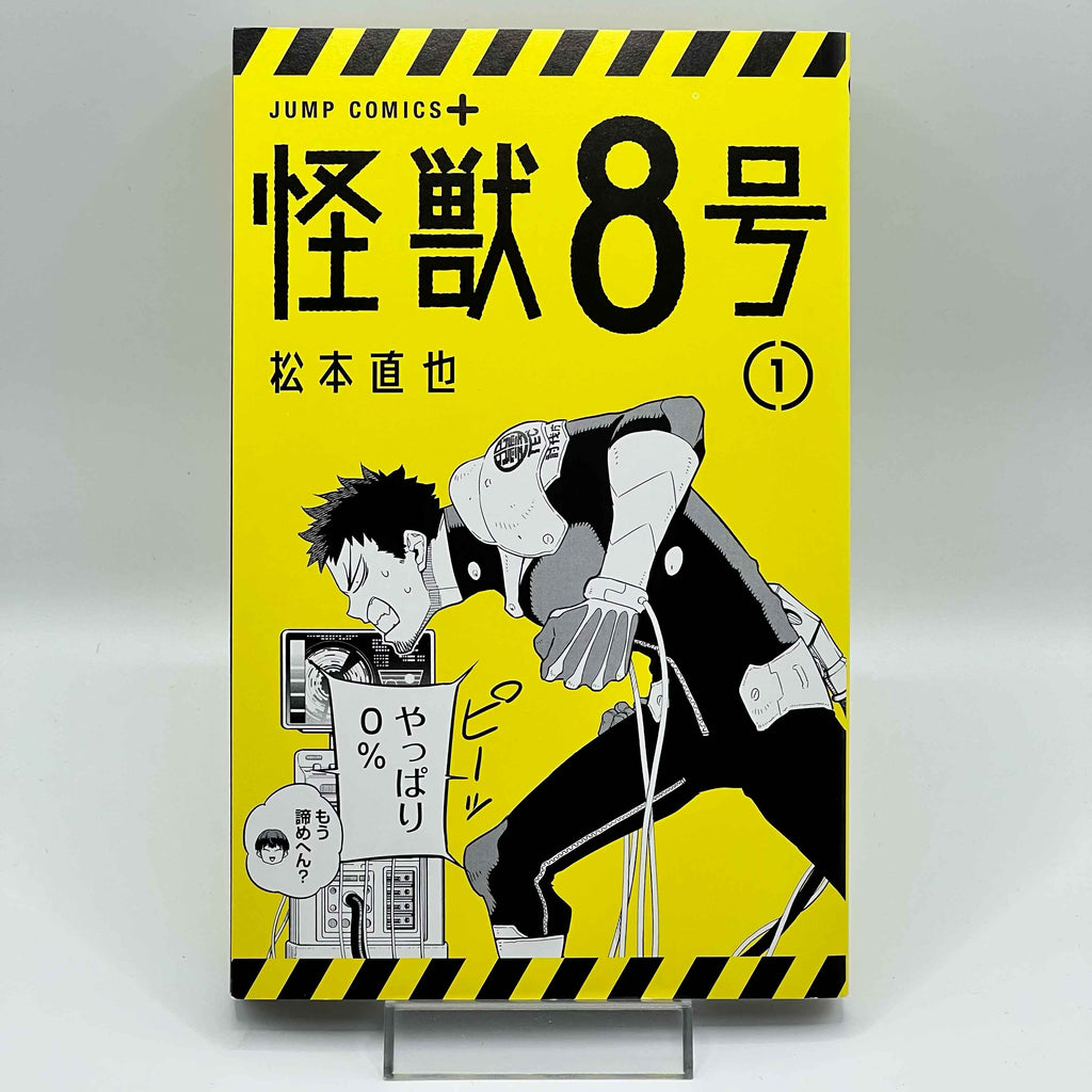Kaiju No. 8 - Volume 01 /w Obi