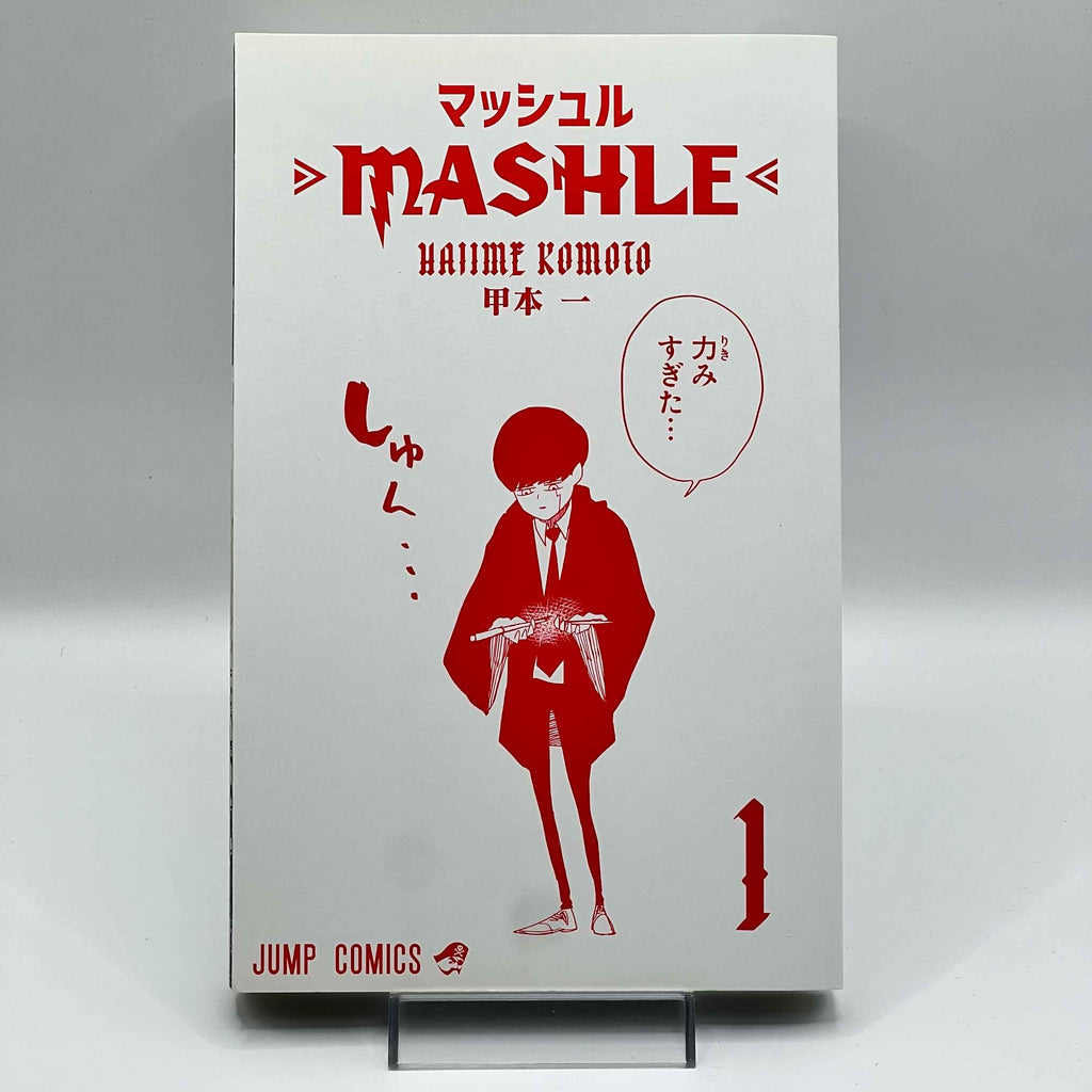 Mashle - Volume 01 /w Obi