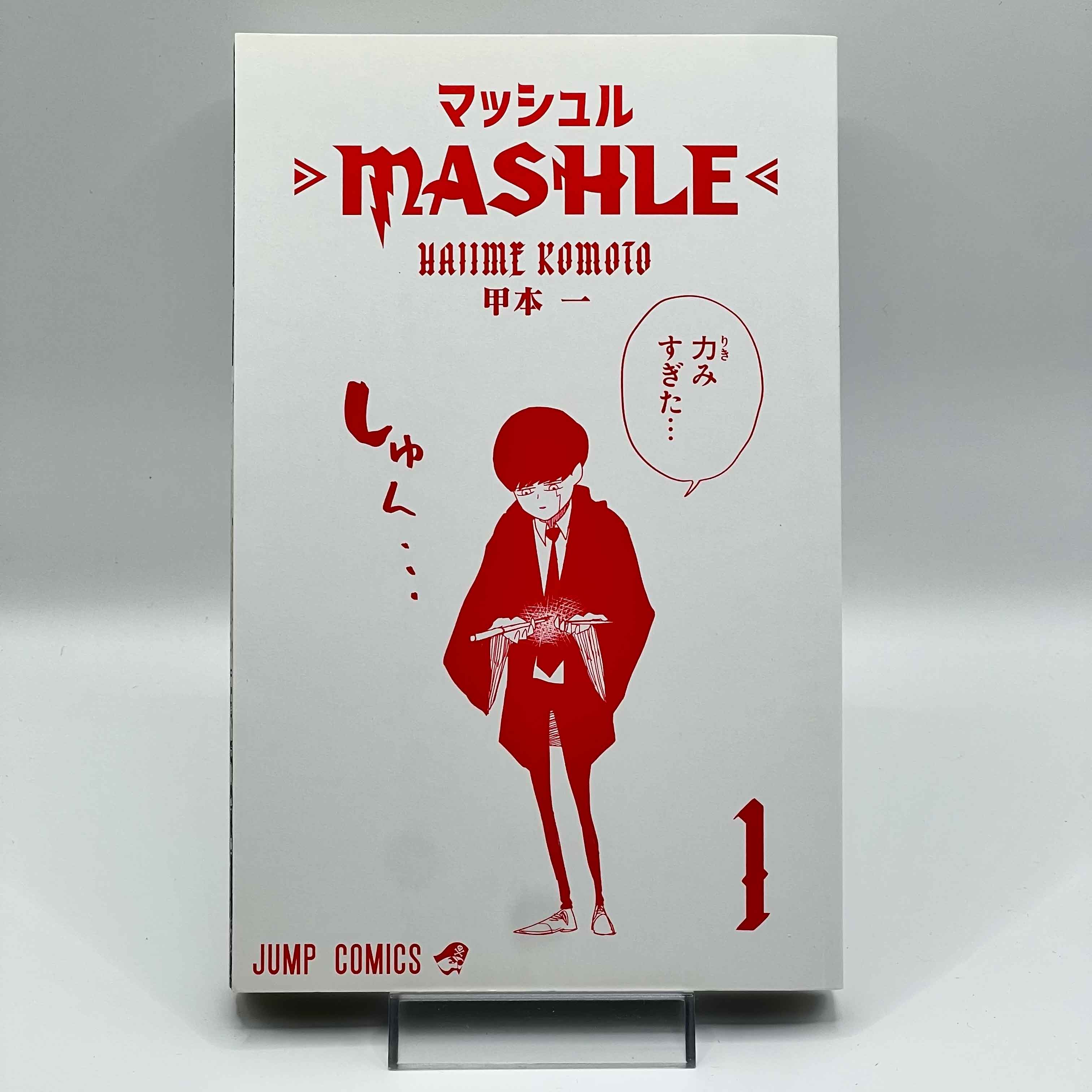 Mashle - Volume 01 /w Obi