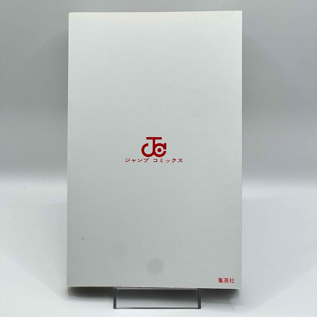 Mashle - Volume 01 /w Obi