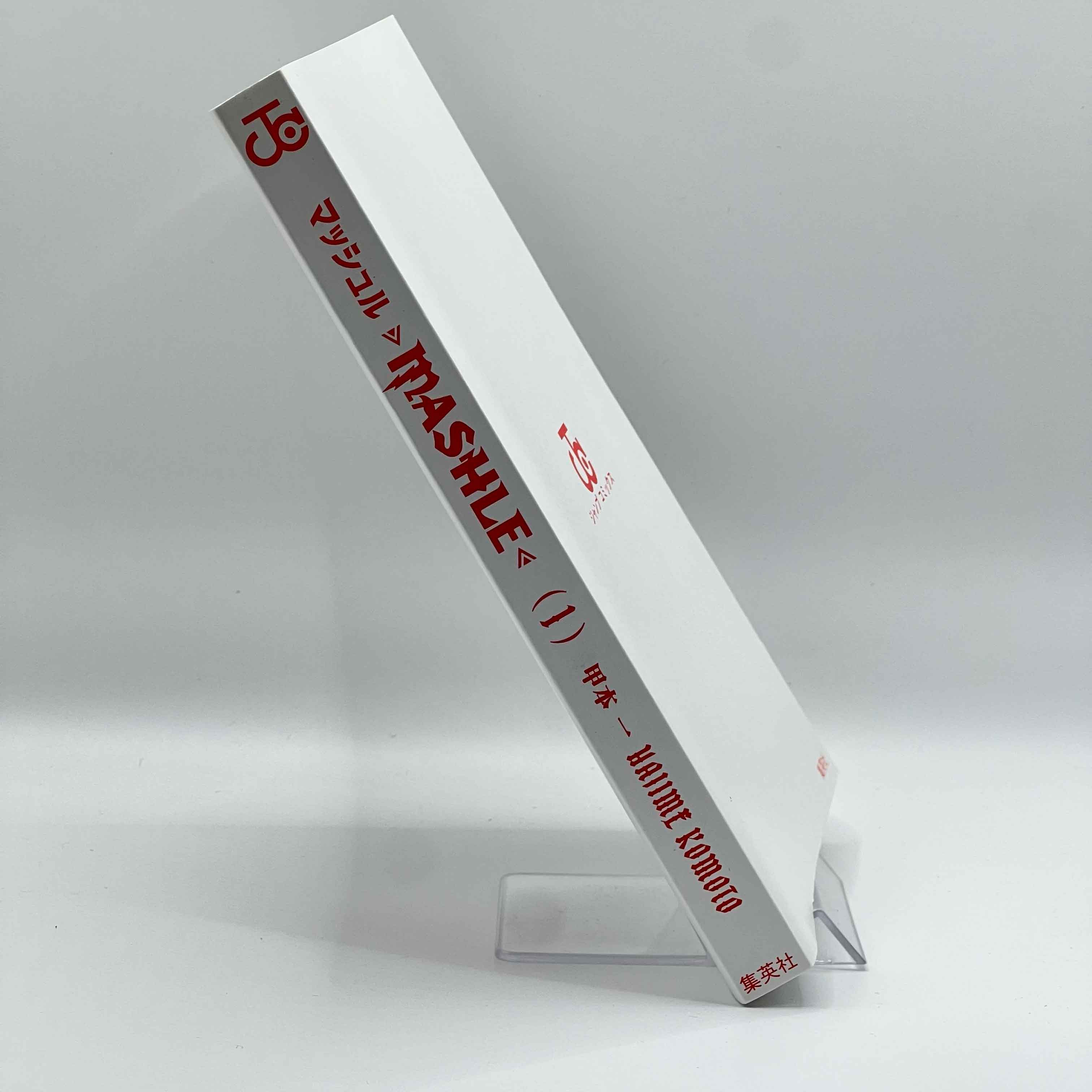 Mashle - Volume 01 /w Obi