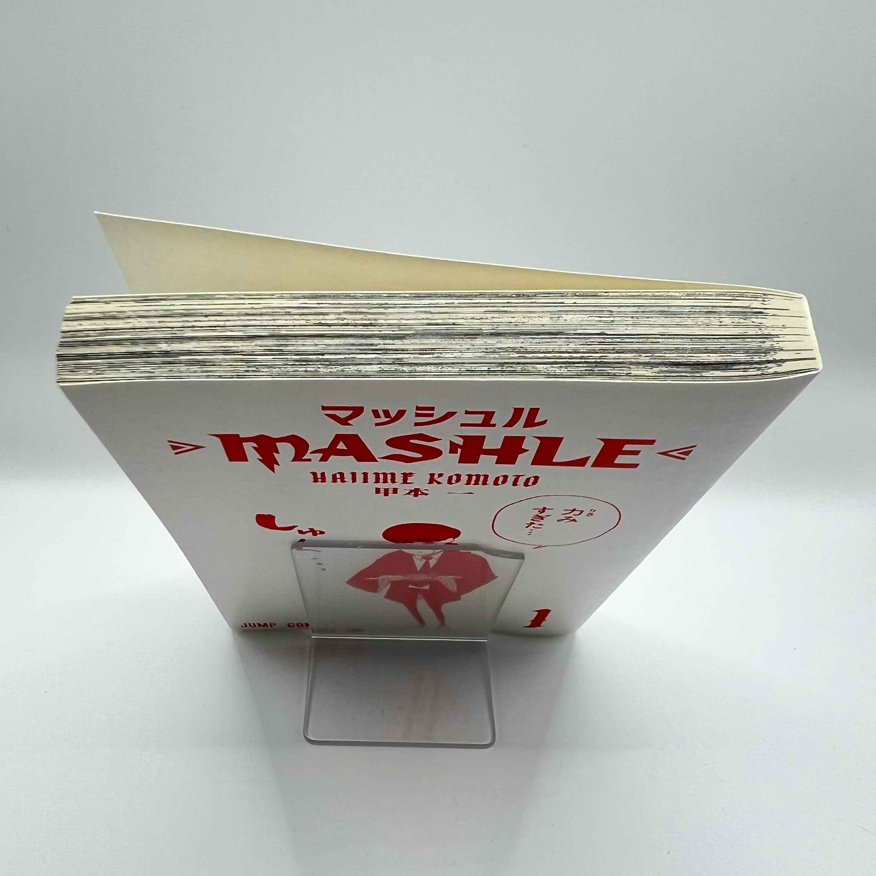 Mashle - Volume 01 /w Obi