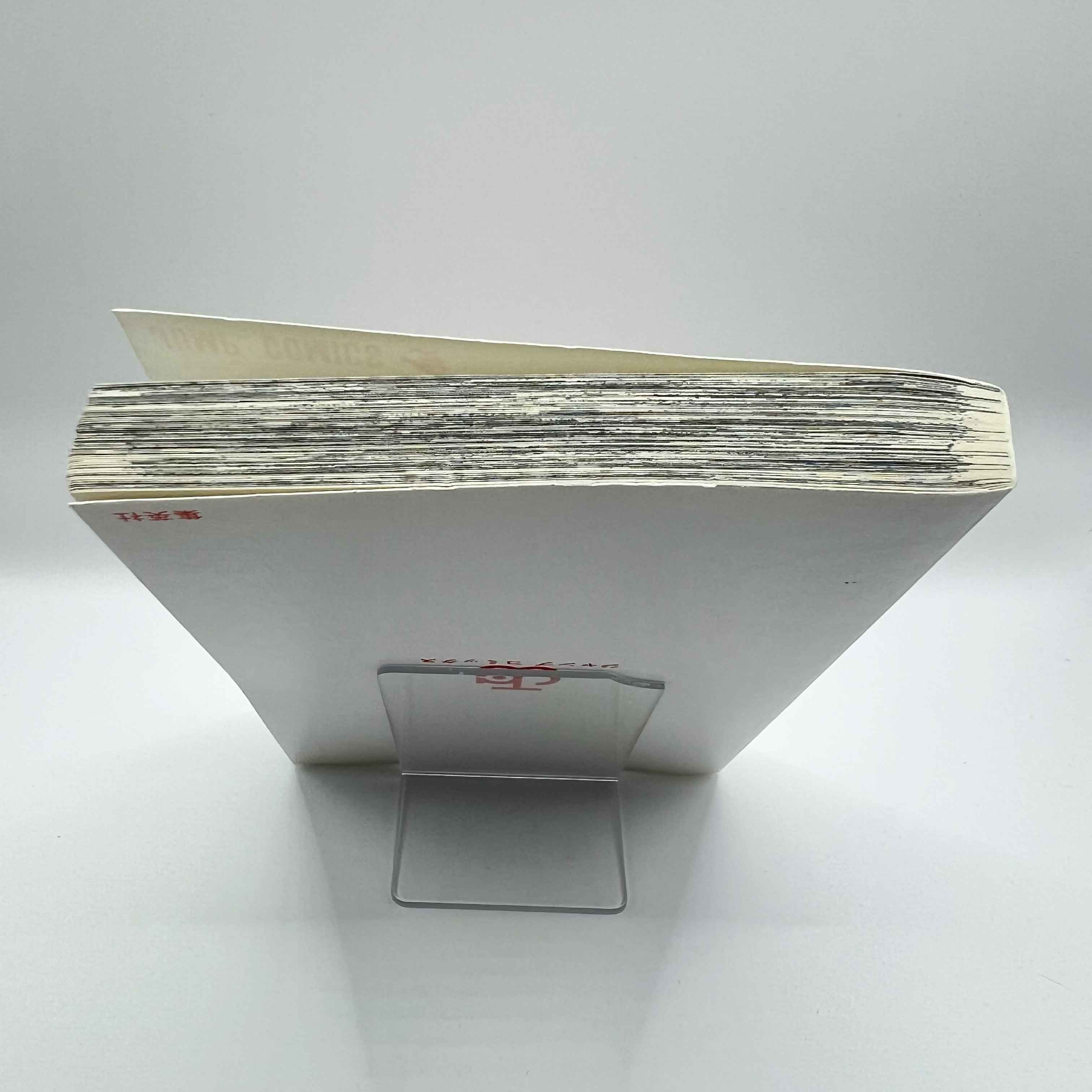 Mashle - Volume 01 /w Obi