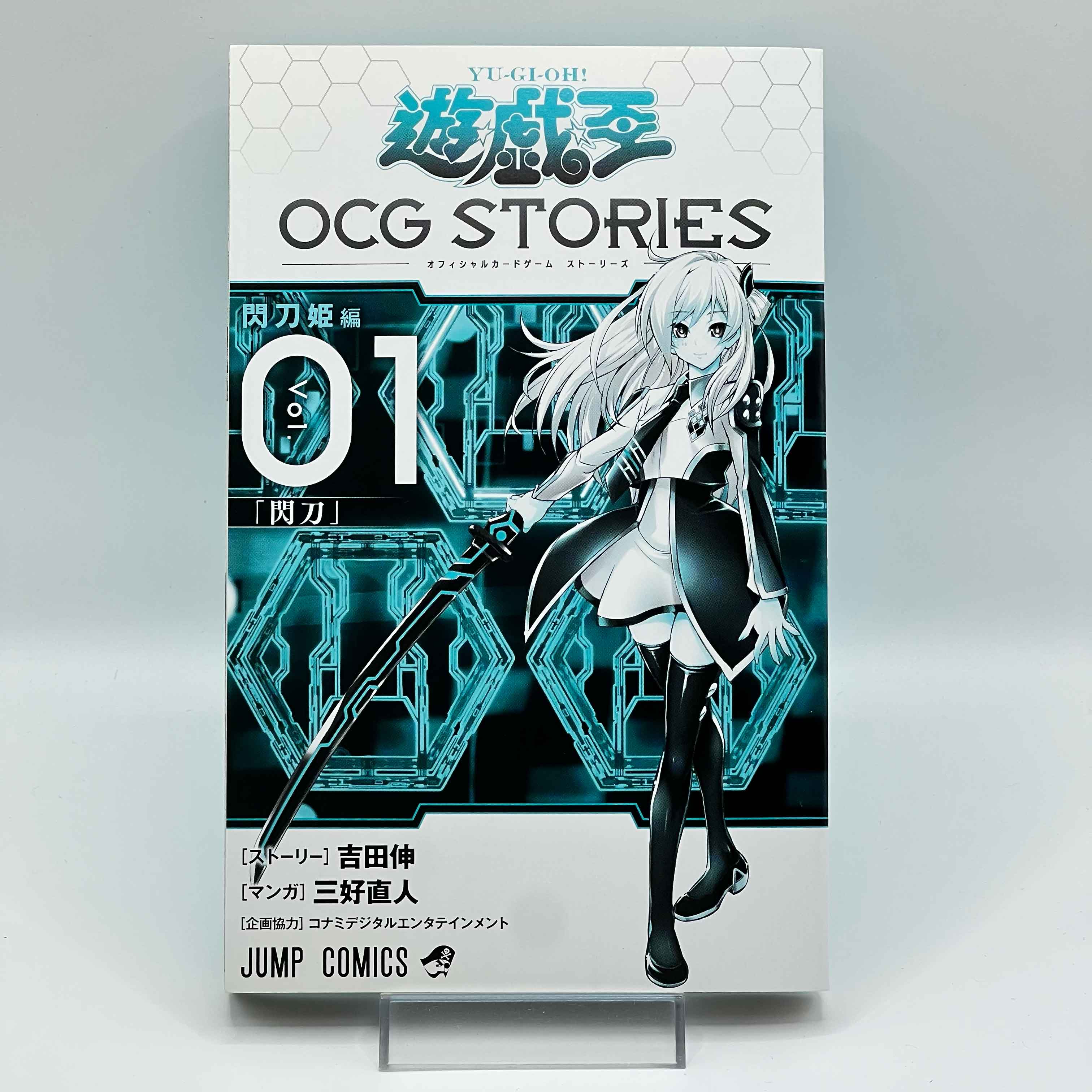 Yu Gi Oh OCG Stories - Volume 01 /w Obi