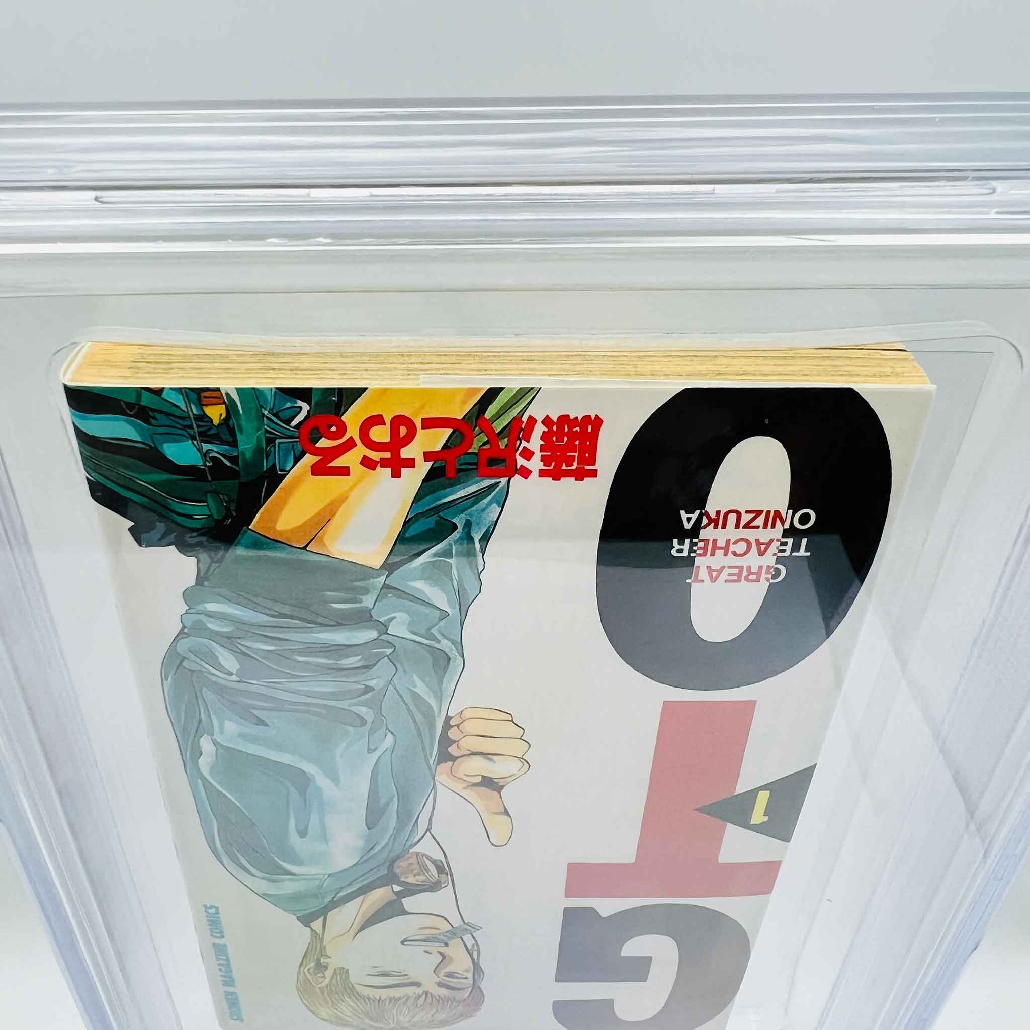 BGS 8.0 - Great Teacher Onizuka Volume 01