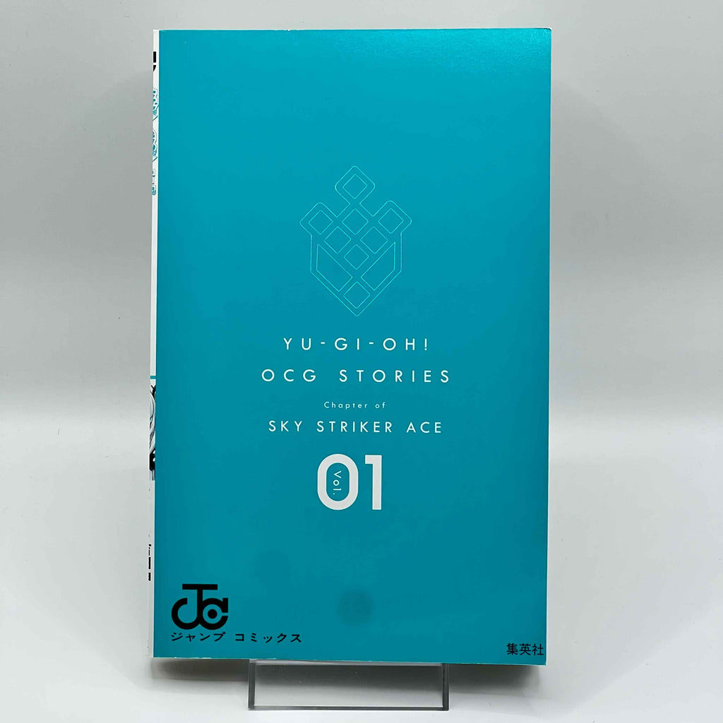 Yu Gi Oh OCG Stories - Volume 01 /w Obi