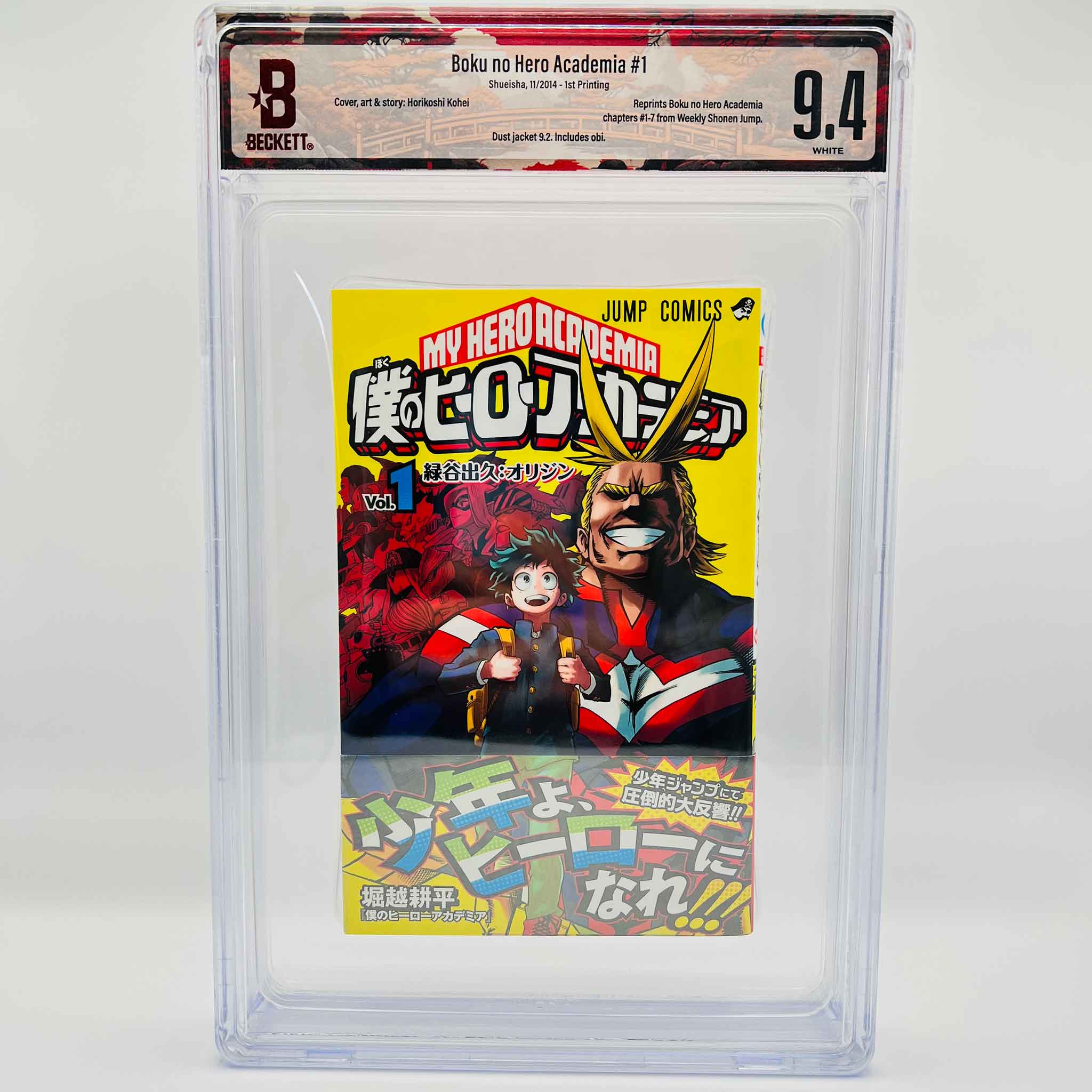 BGS 9.4 - My Hero Academia Volume 01 /w Obi