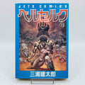 Berserk - Volume 13