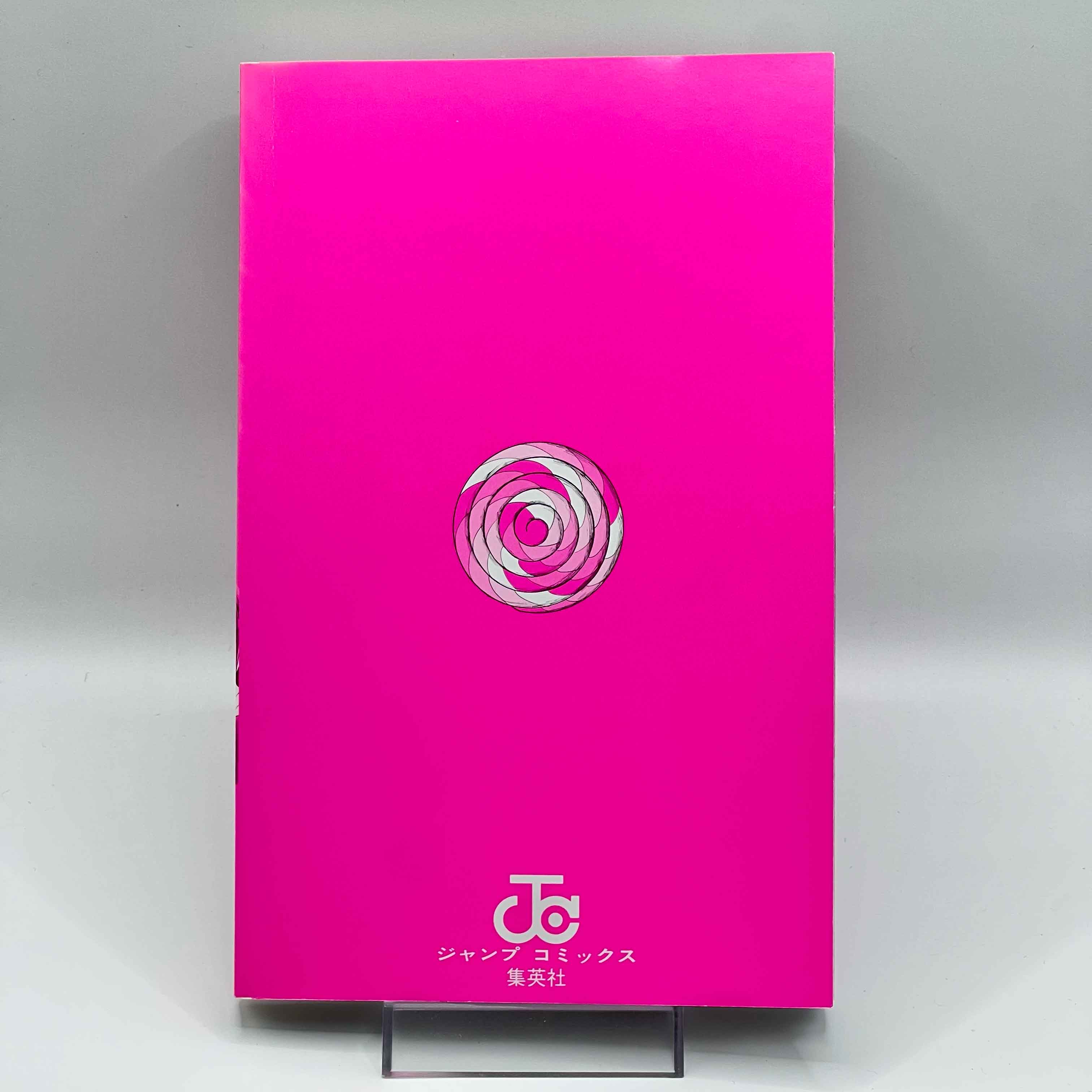 Candy Flurry - Volume 01 /w Obi