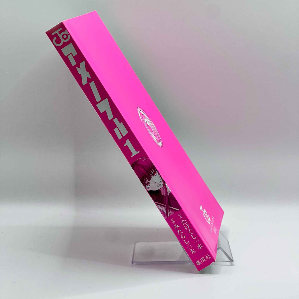 Candy Flurry - Volume 01 /w Obi