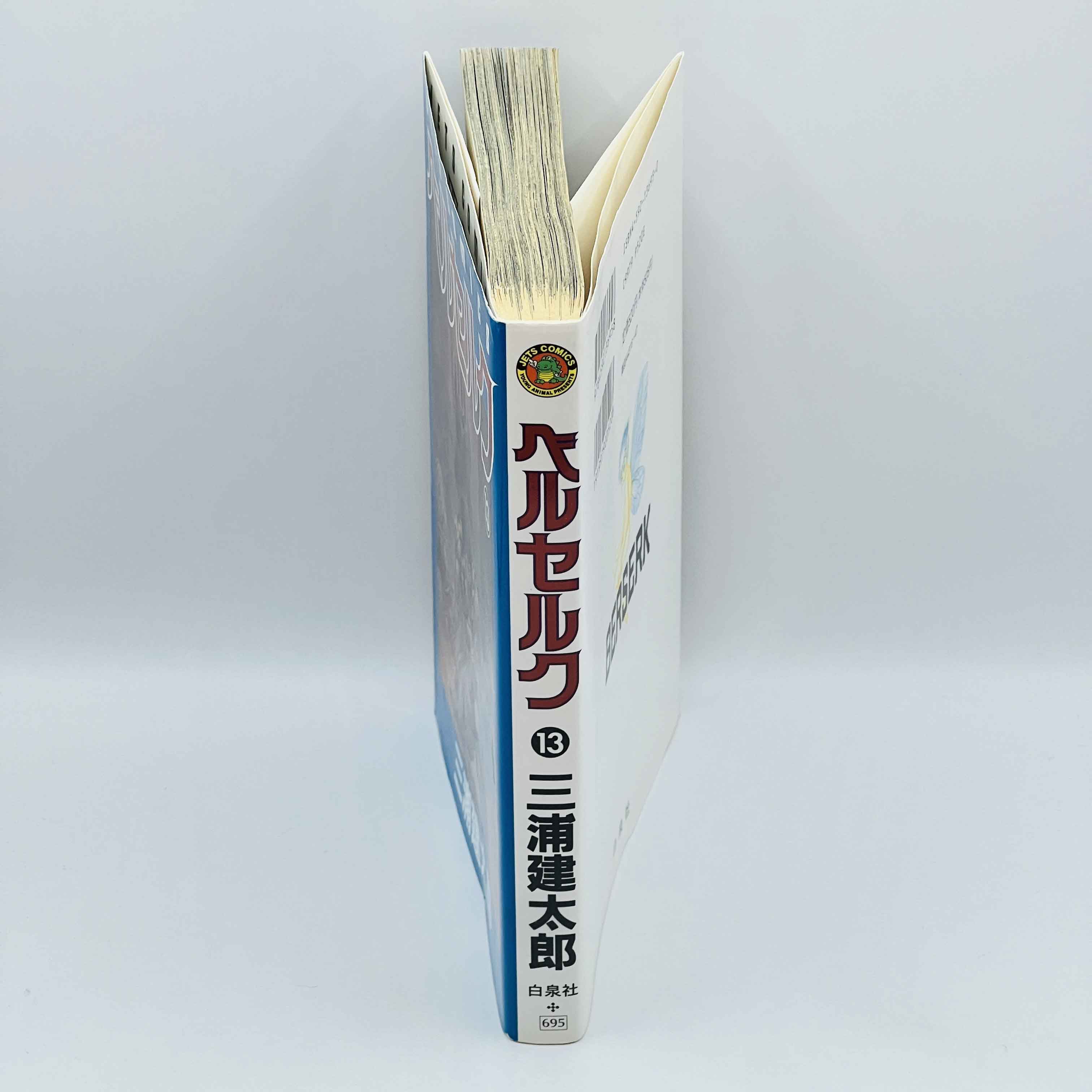 Berserk - Volume 13