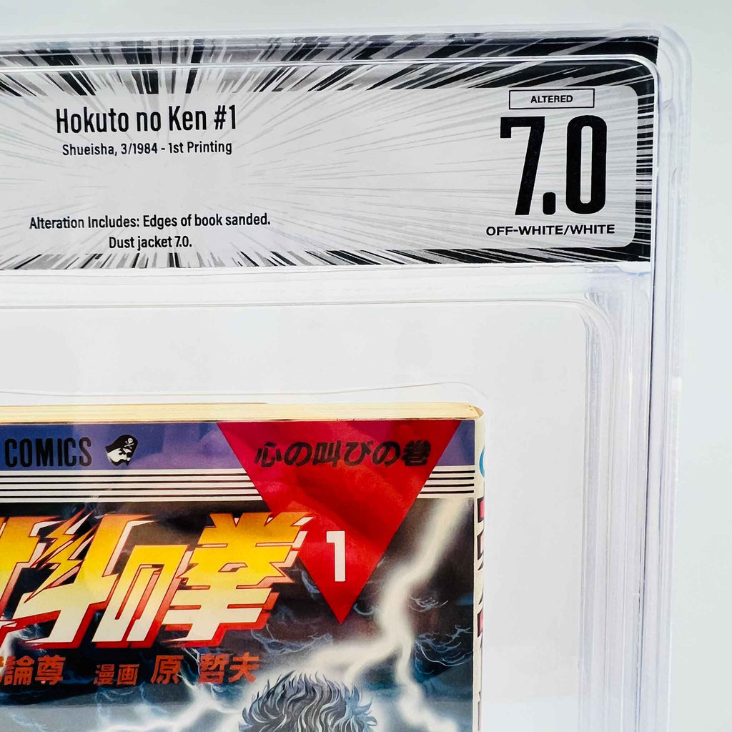 BGS 7.0 - Hokuto no Ken Volume 01