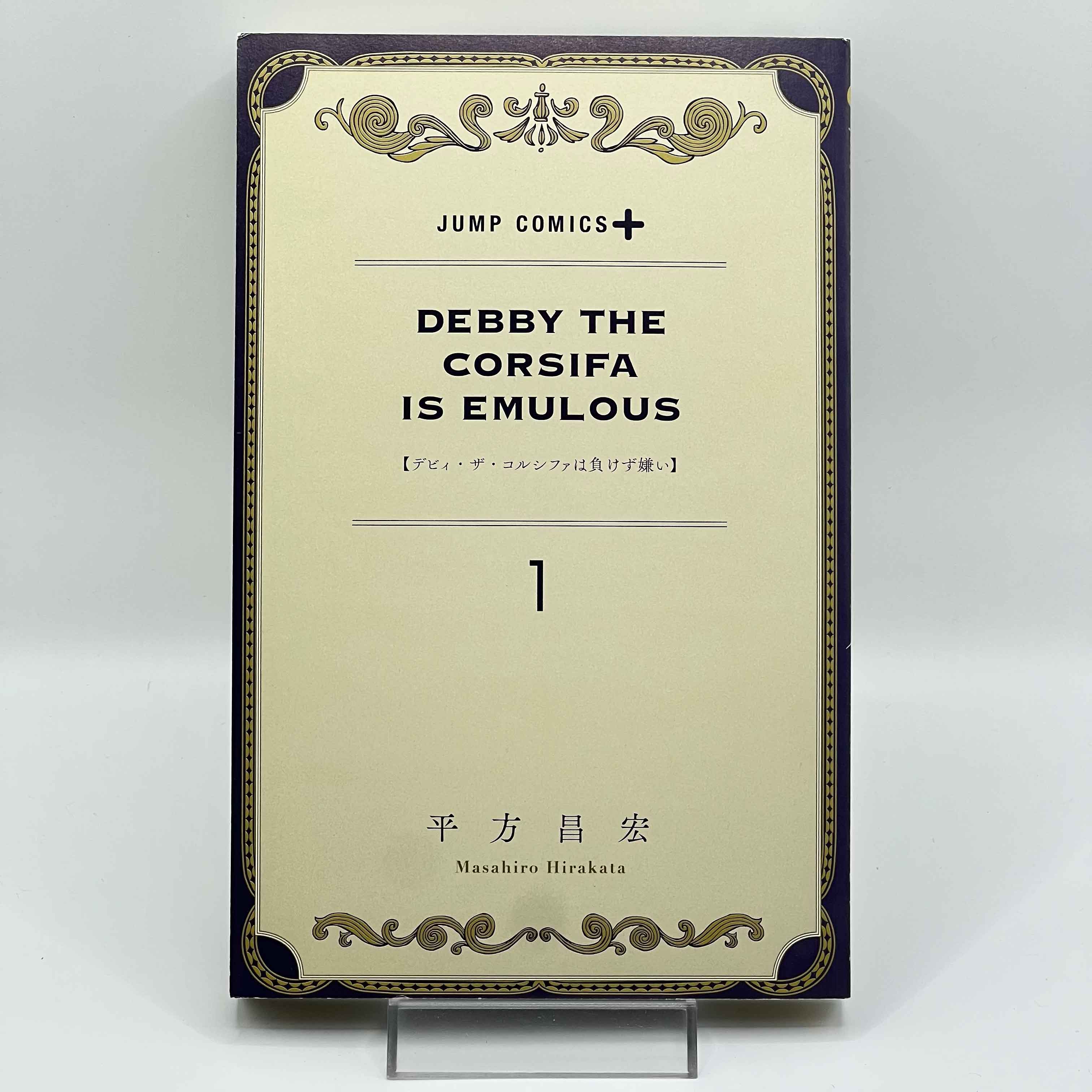 Debby the Corsifa is Emulous - Volume 01 /w Obi