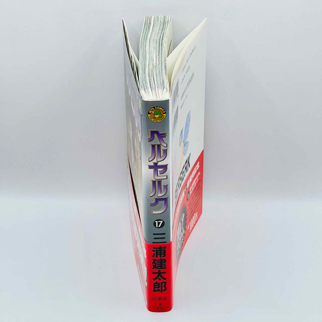 Berserk - Volume 17 /w Obi