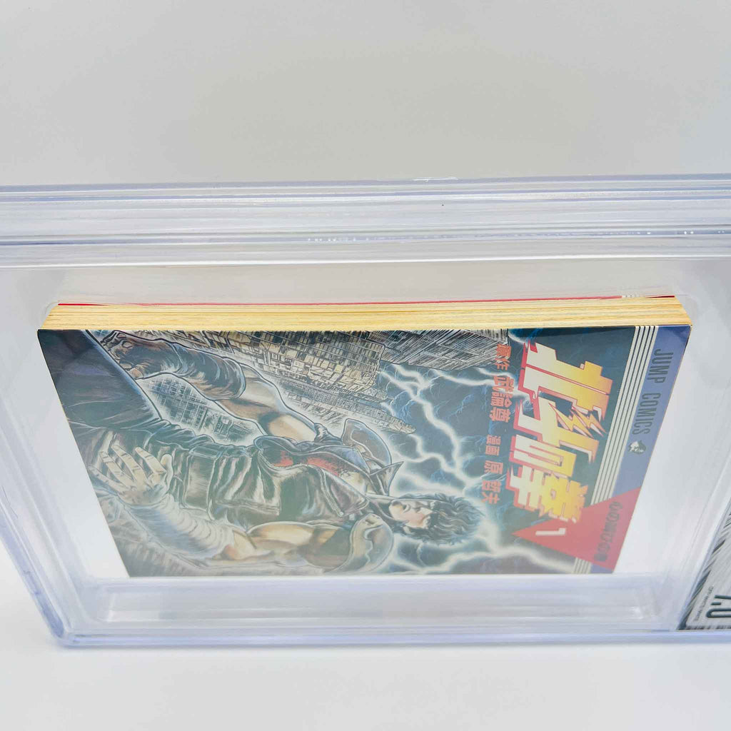 BGS 7.0 - Hokuto no Ken Volume 01