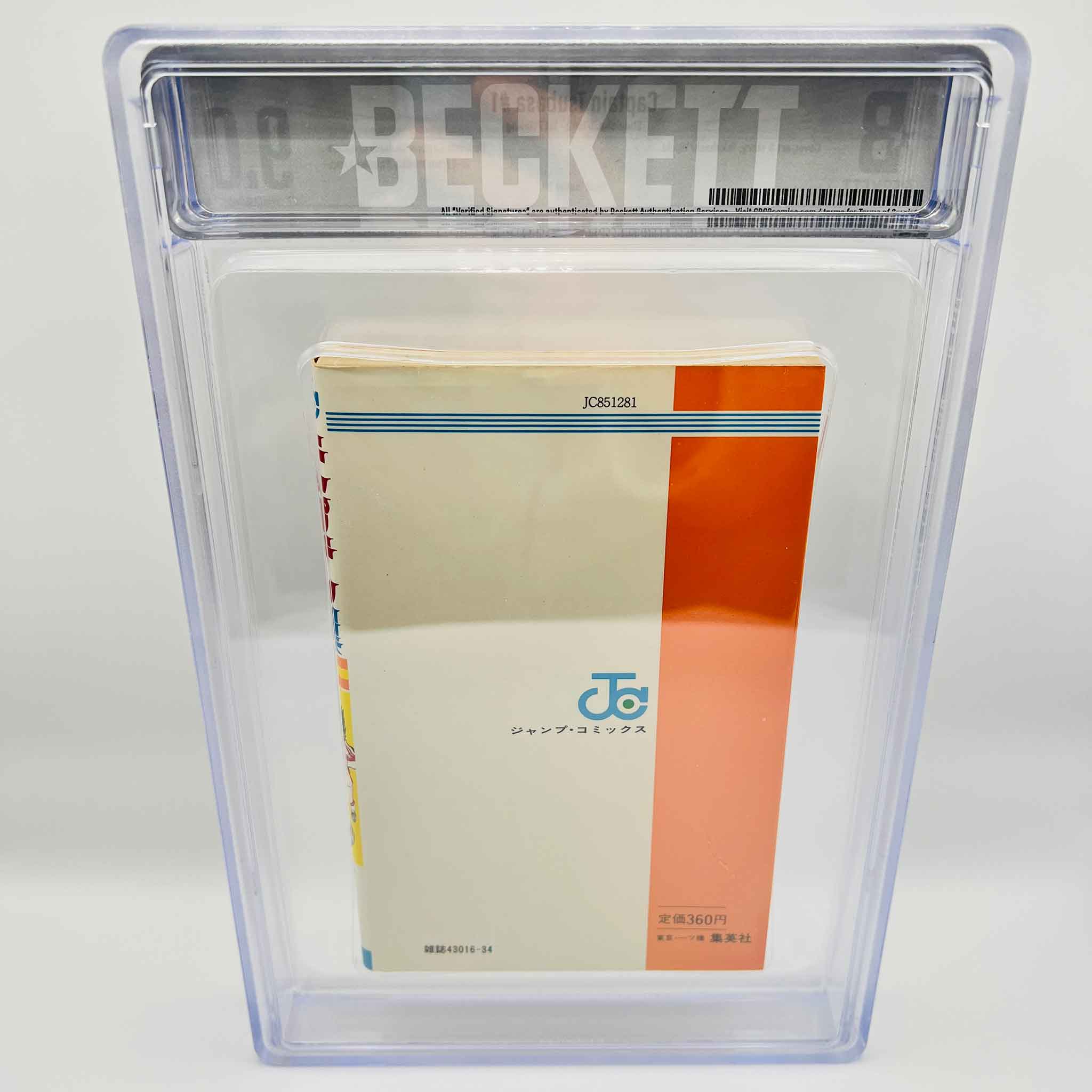 BGS 9.0 - Captain Tsubasa Volume 01