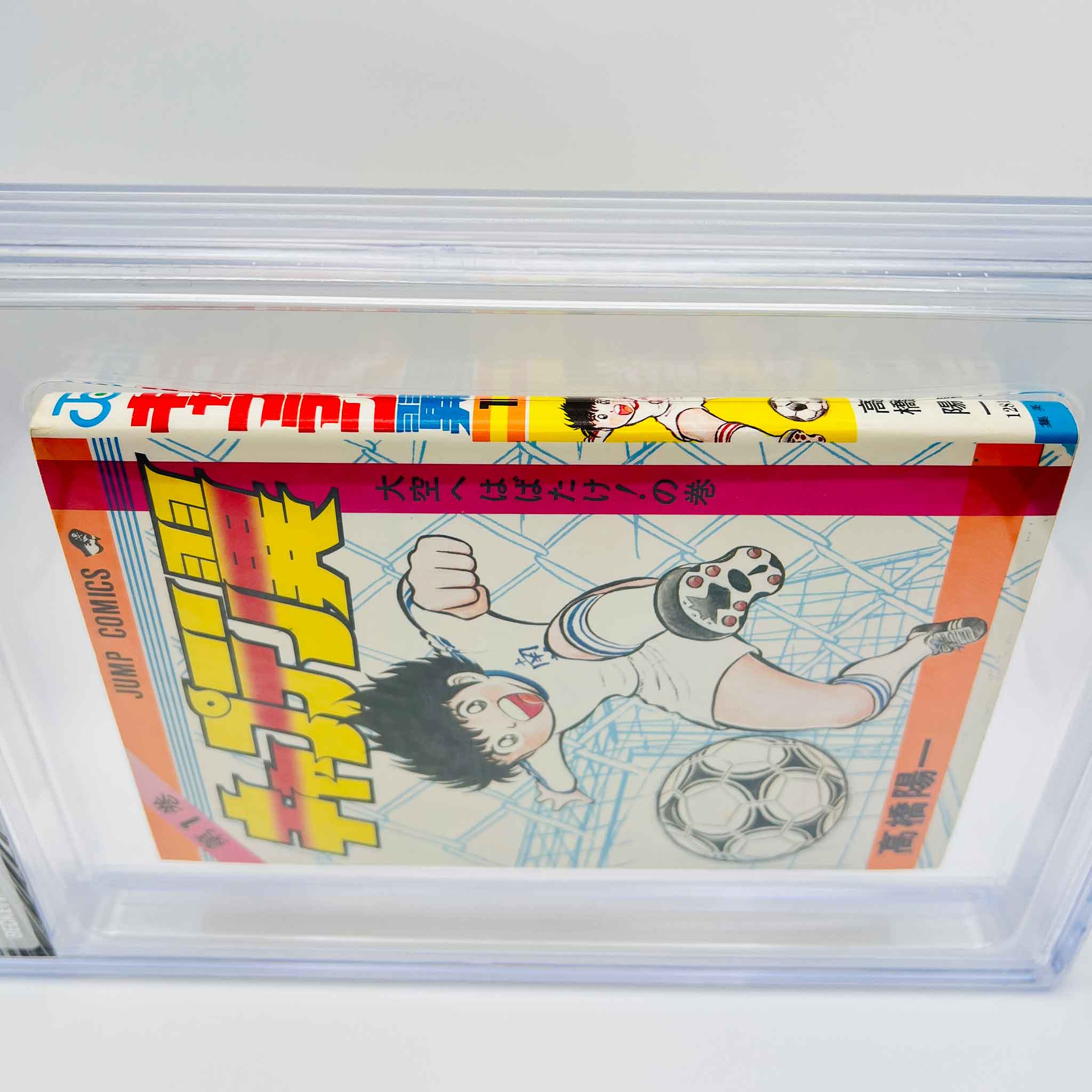 BGS 9.0 - Captain Tsubasa Volume 01