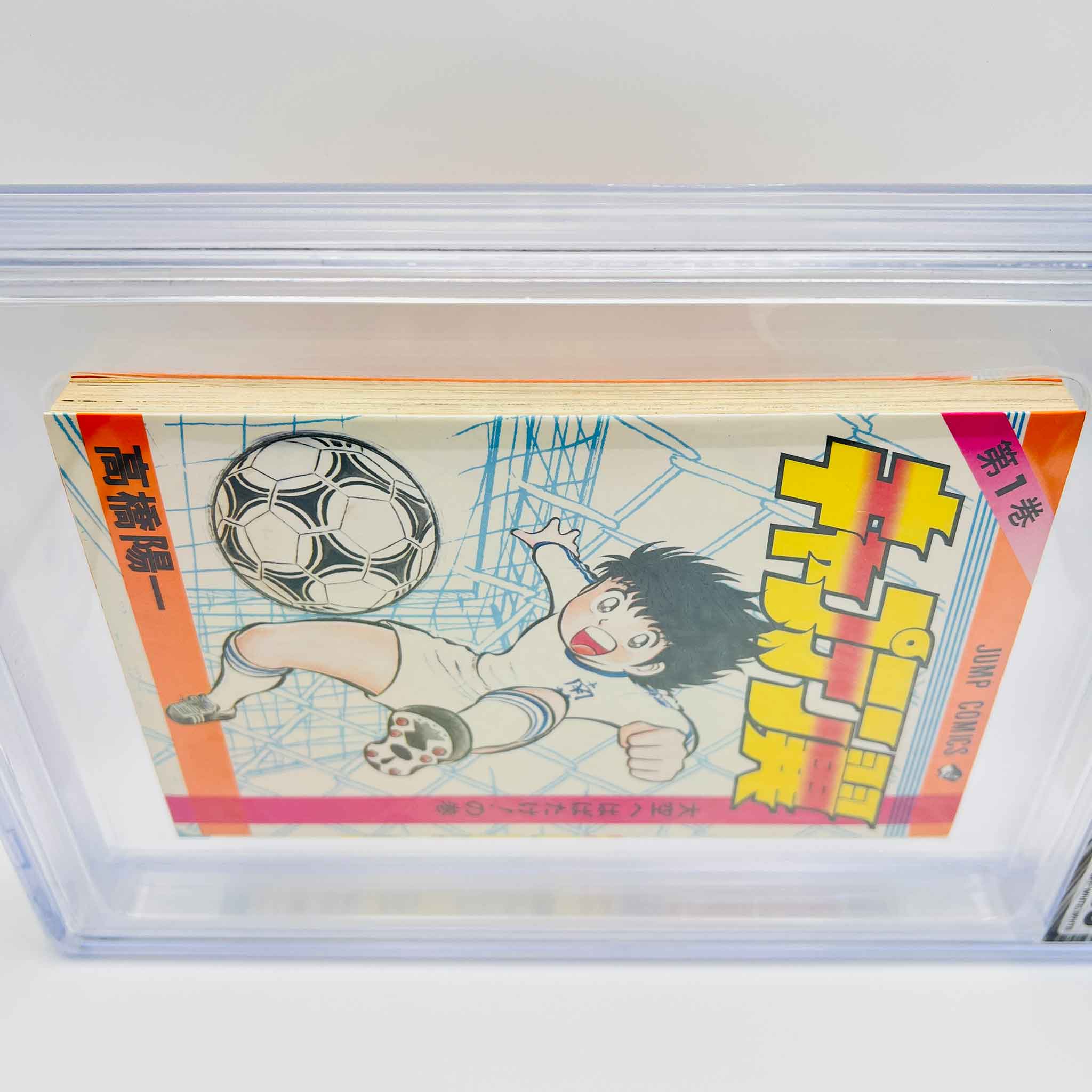 BGS 9.0 - Captain Tsubasa Volume 01
