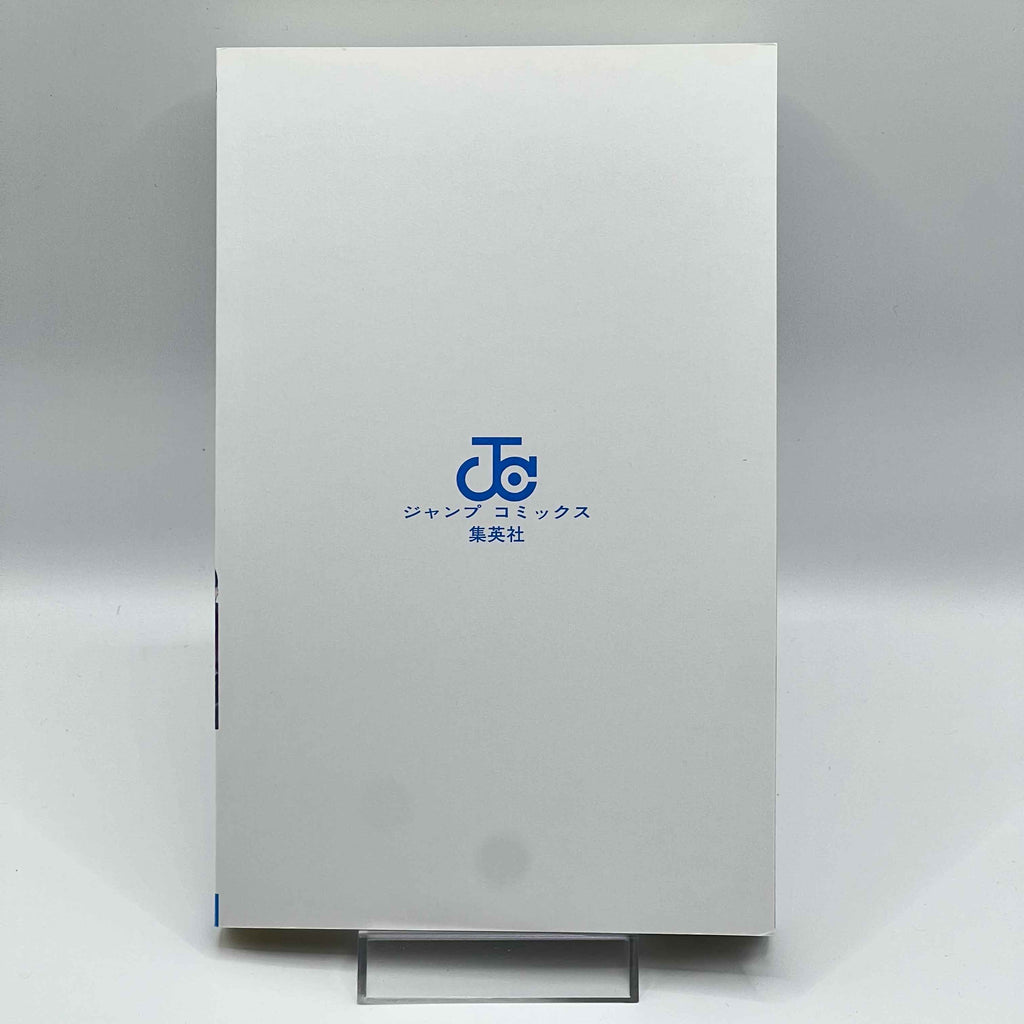 Ruri Dragon - Volume 01 /w Obi