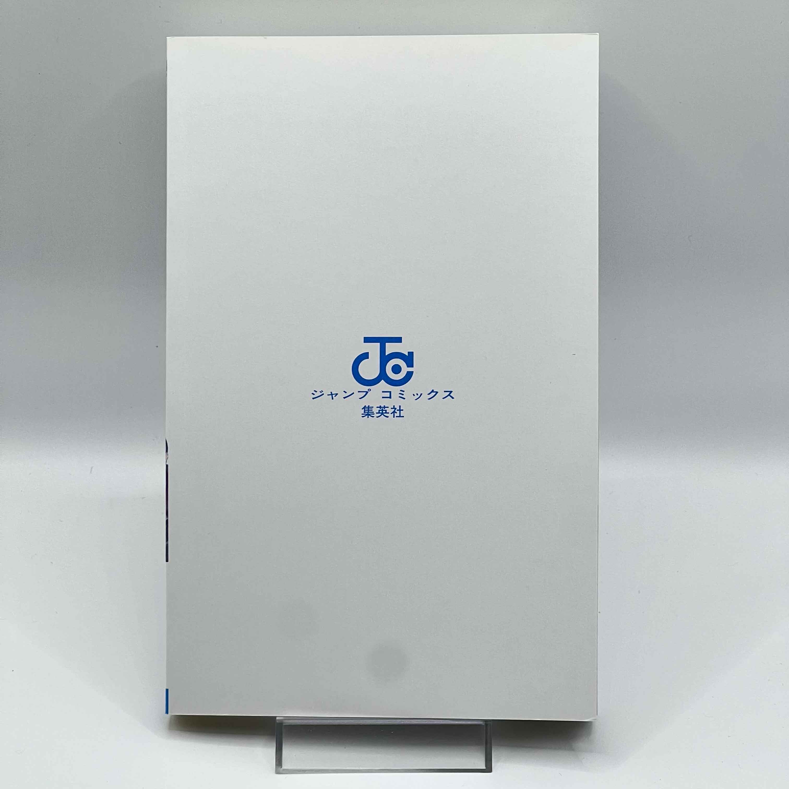 Ruri Dragon - Volume 01 /w Obi