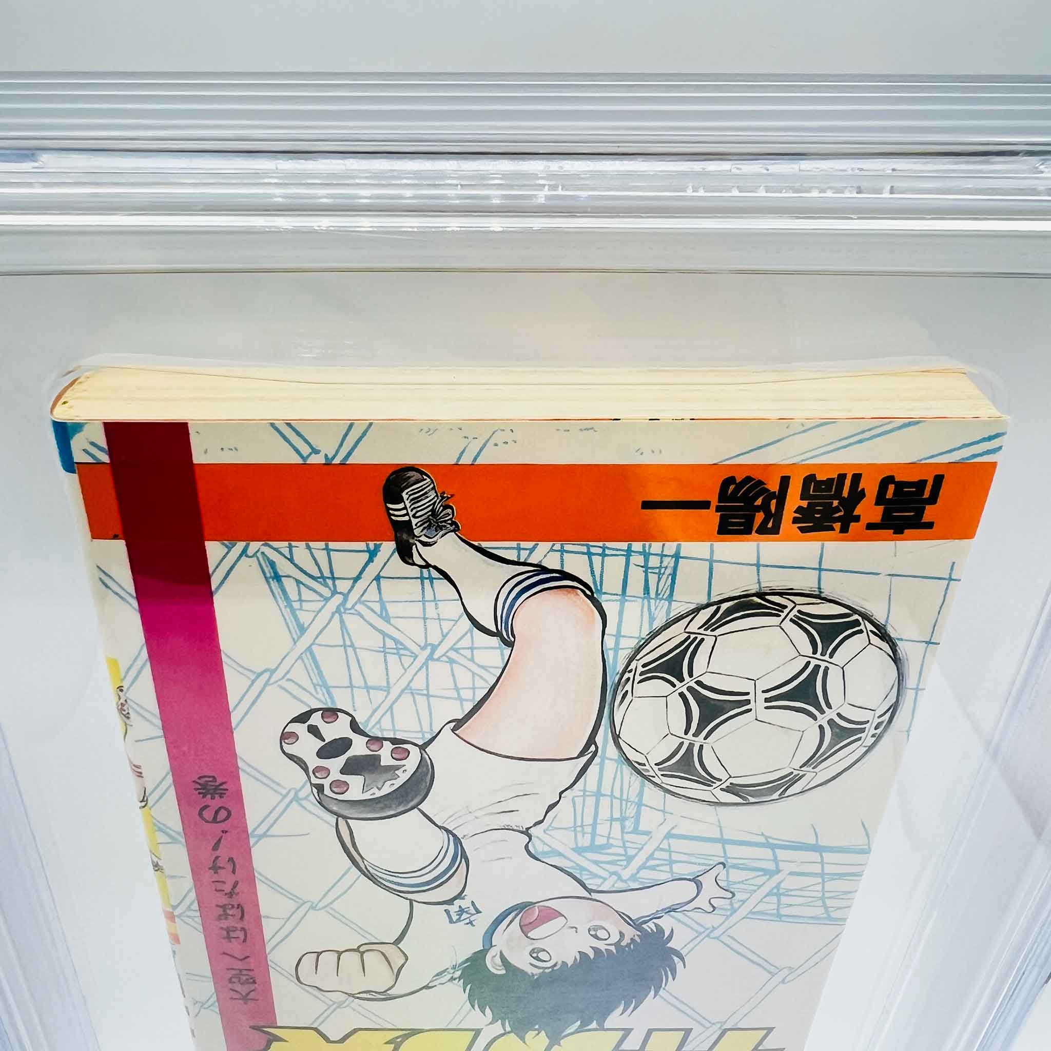 BGS 9.0 - Captain Tsubasa Volume 01