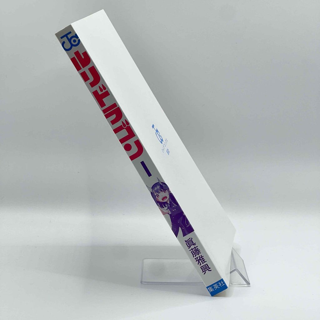 Ruri Dragon - Volume 01 /w Obi