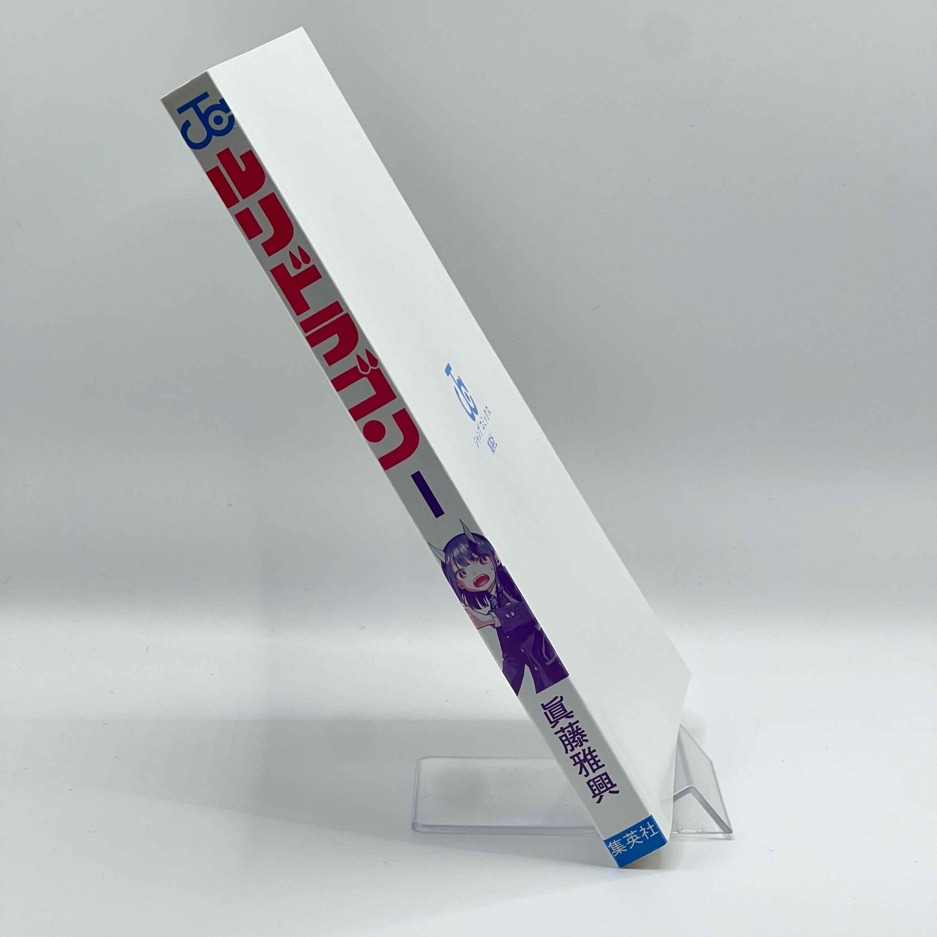 Ruri Dragon - Volume 01 /w Obi