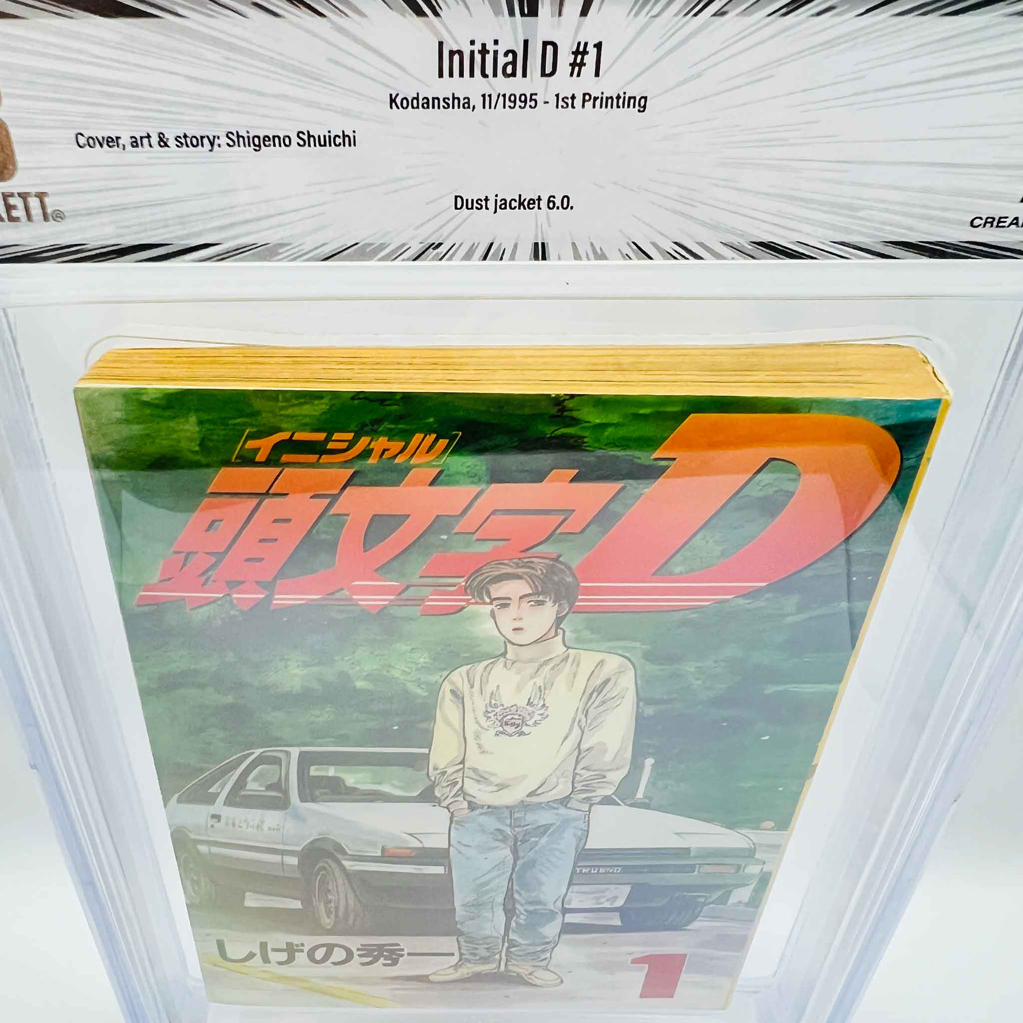 BGS 7.5 - Initial D Volume 01