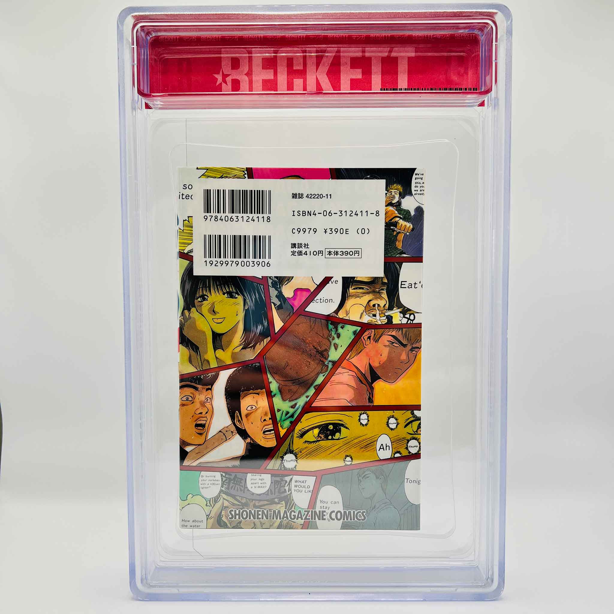 BGS 8.5 - Great Teacher Onizuka Volume 01