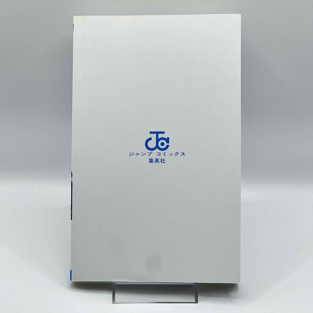 Ruri Dragon - Volume 01 /w Obi