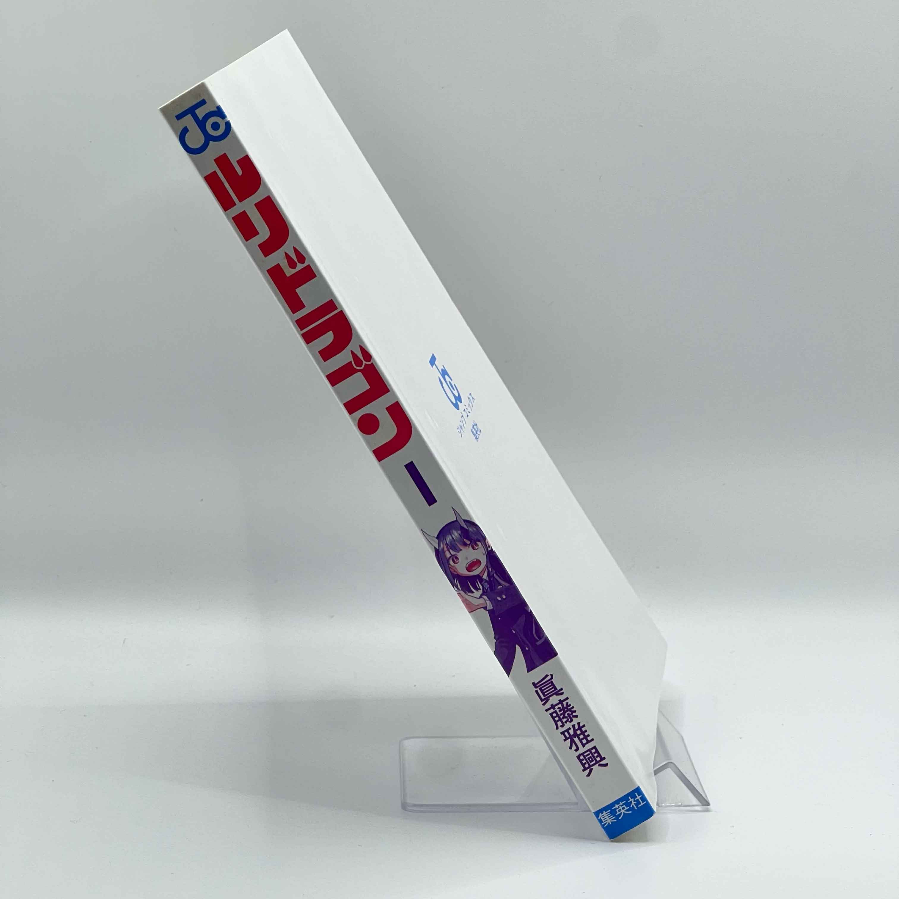 Ruri Dragon - Volume 01 /w Obi