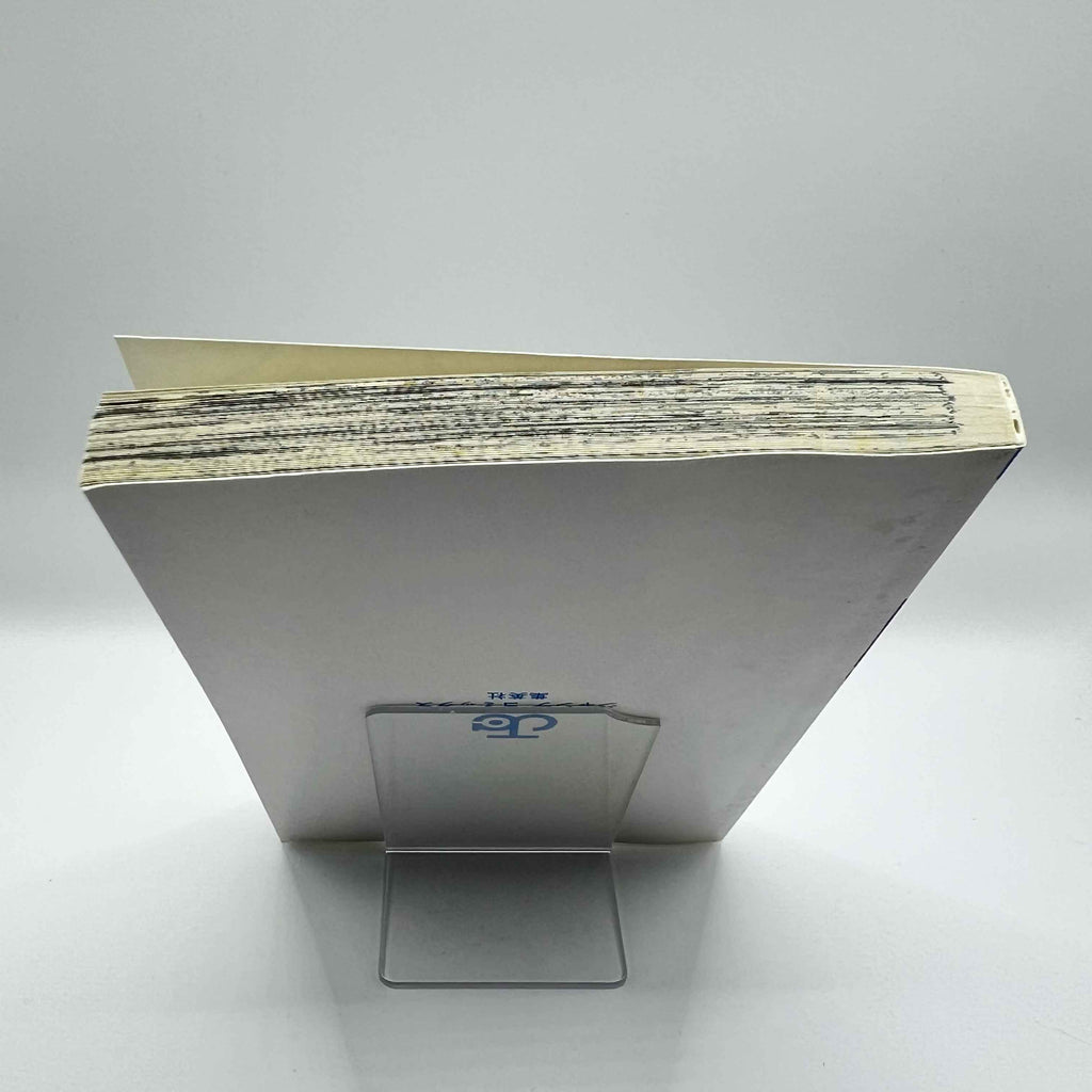 Ruri Dragon - Volume 01 /w Obi