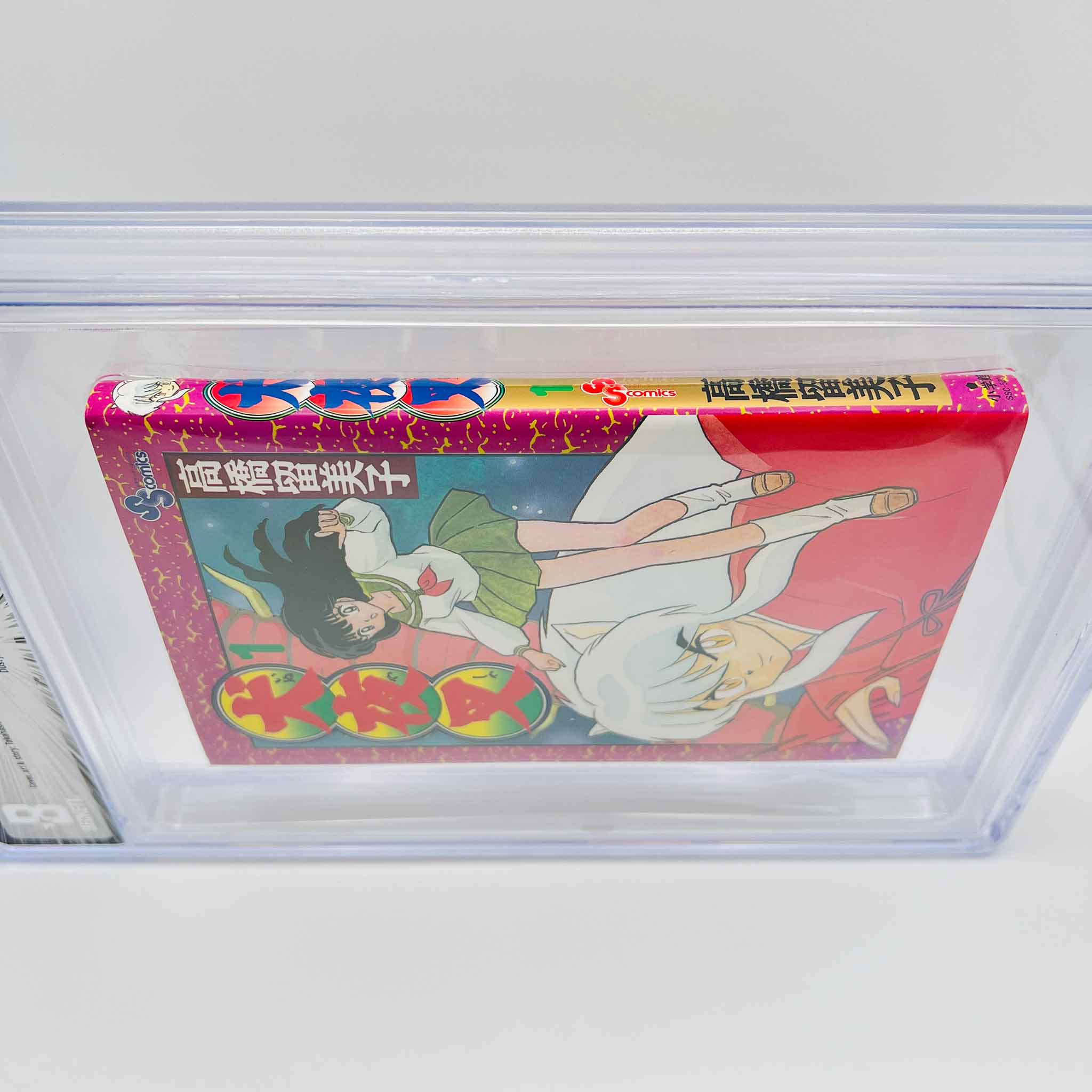 BGS 9.4 - Inuyasha Volume 01