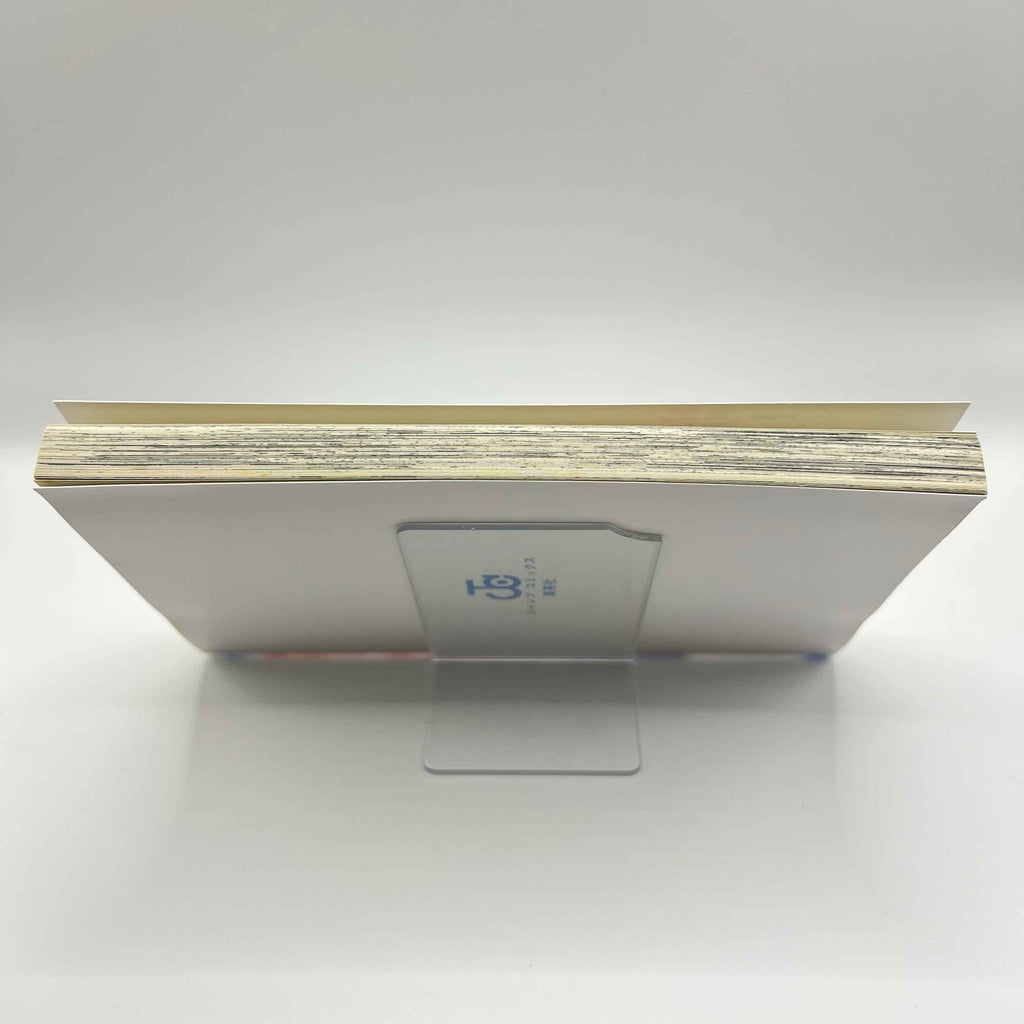 Ruri Dragon - Volume 01 /w Obi