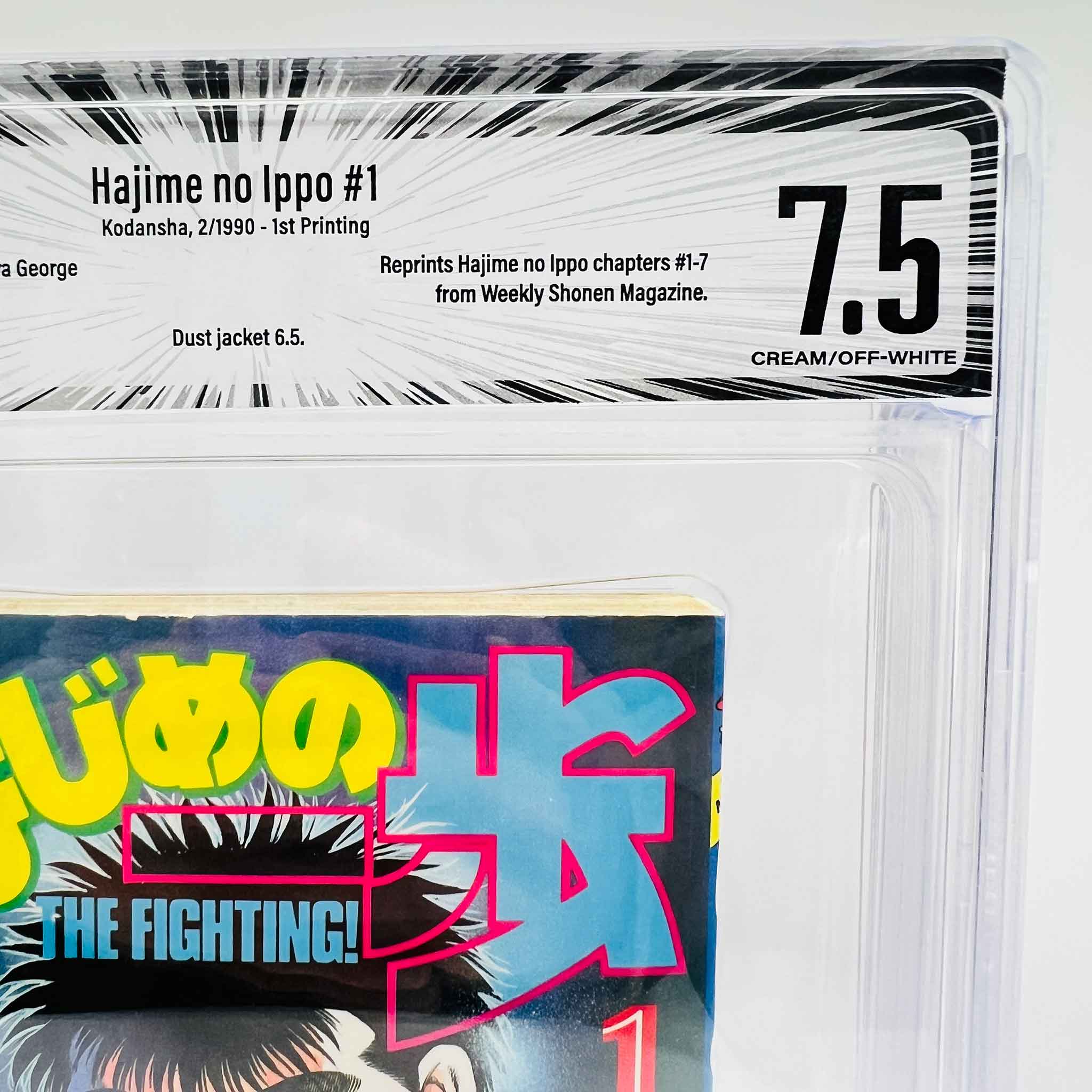 BGS 7.5 - Hajime no Ippo Volume 01