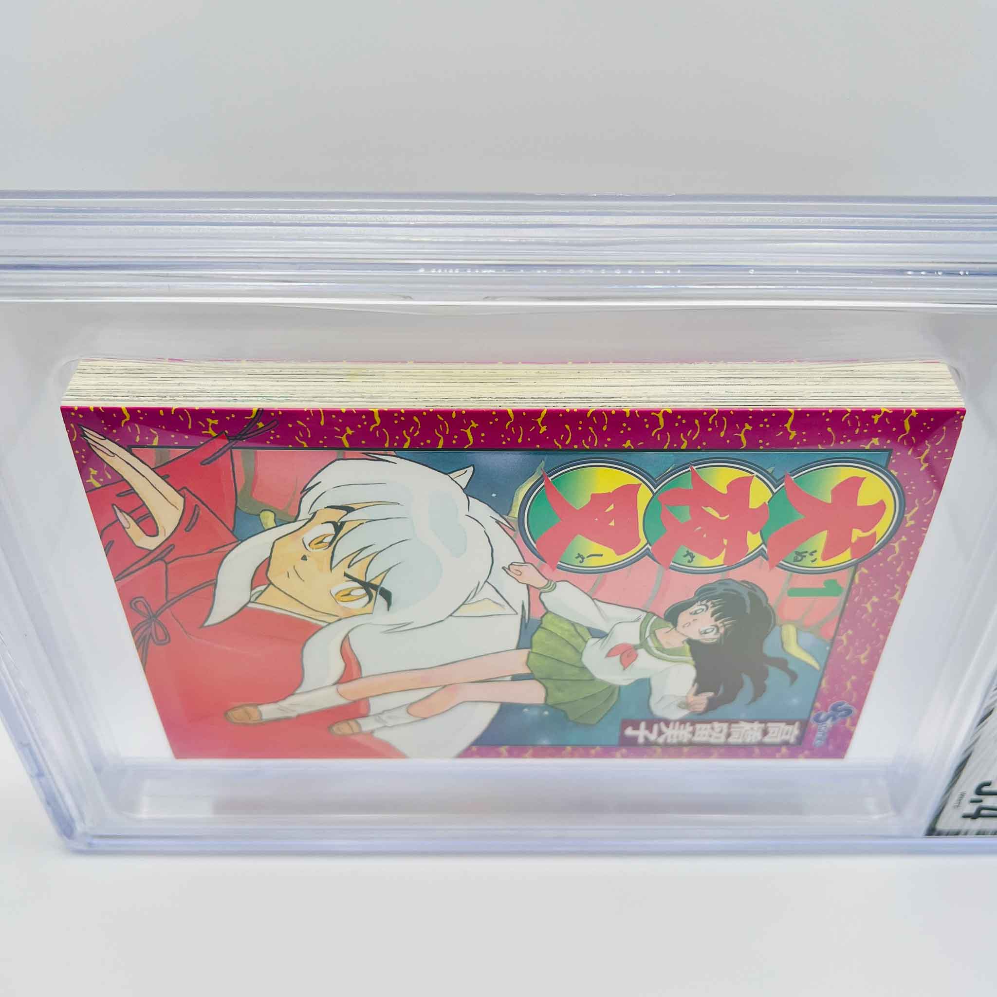 BGS 9.4 - Inuyasha Volume 01
