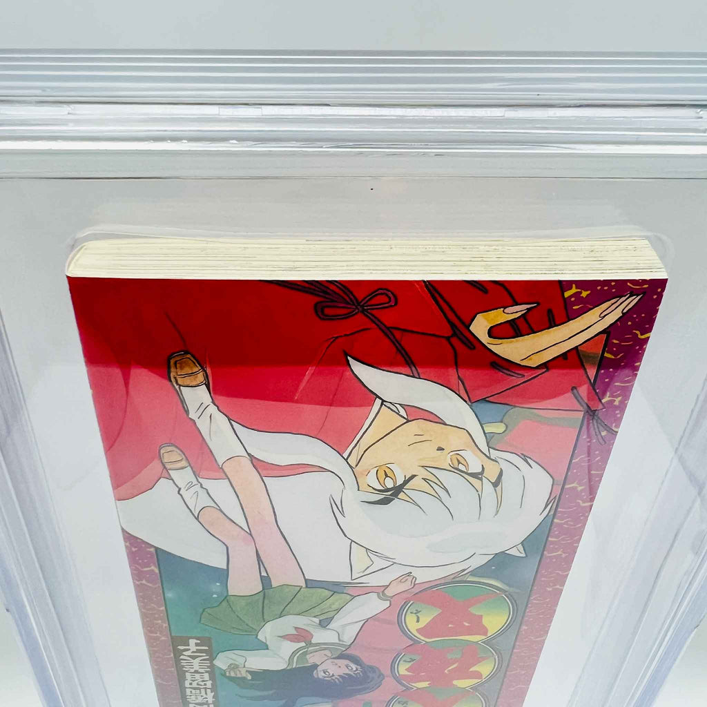 BGS 9.4 - Inuyasha Volume 01